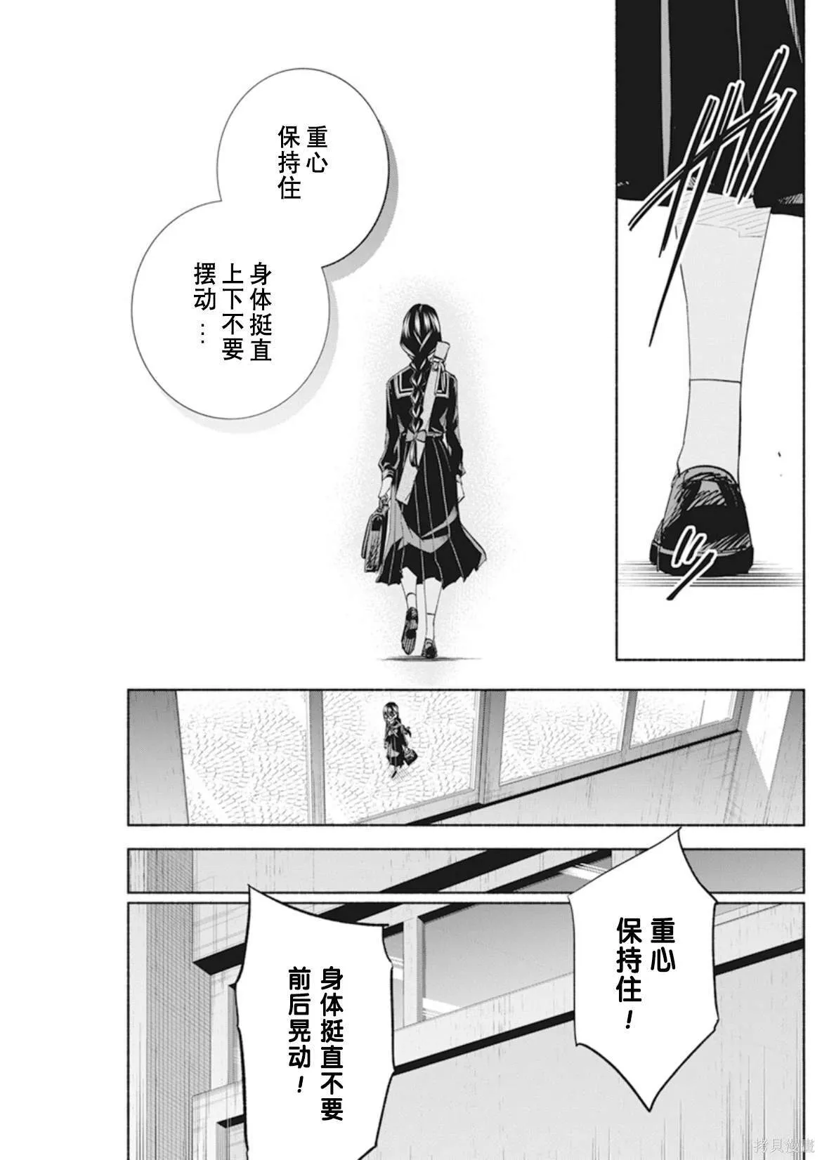 3 第21页
