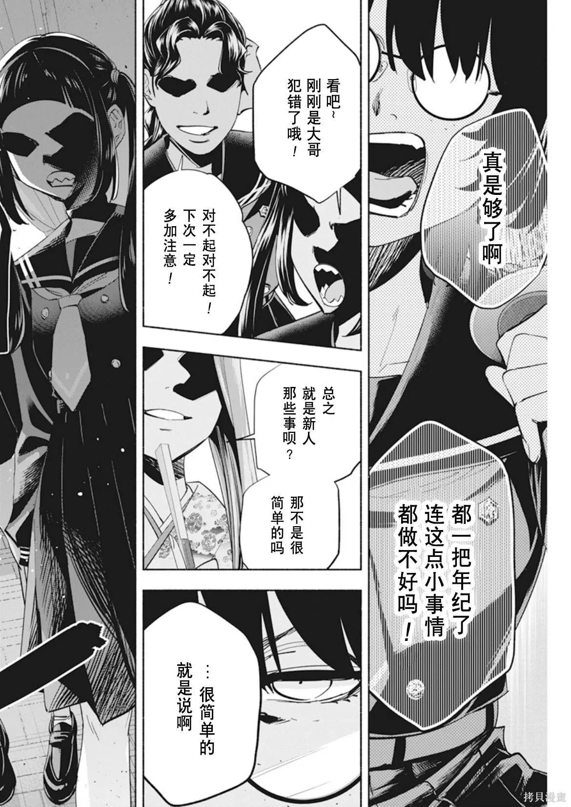3 第22页