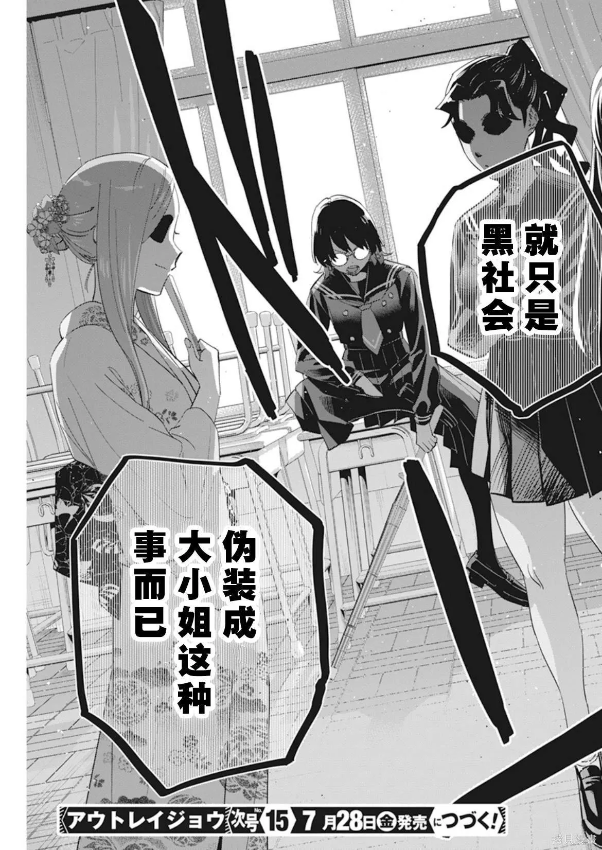 3 第23页