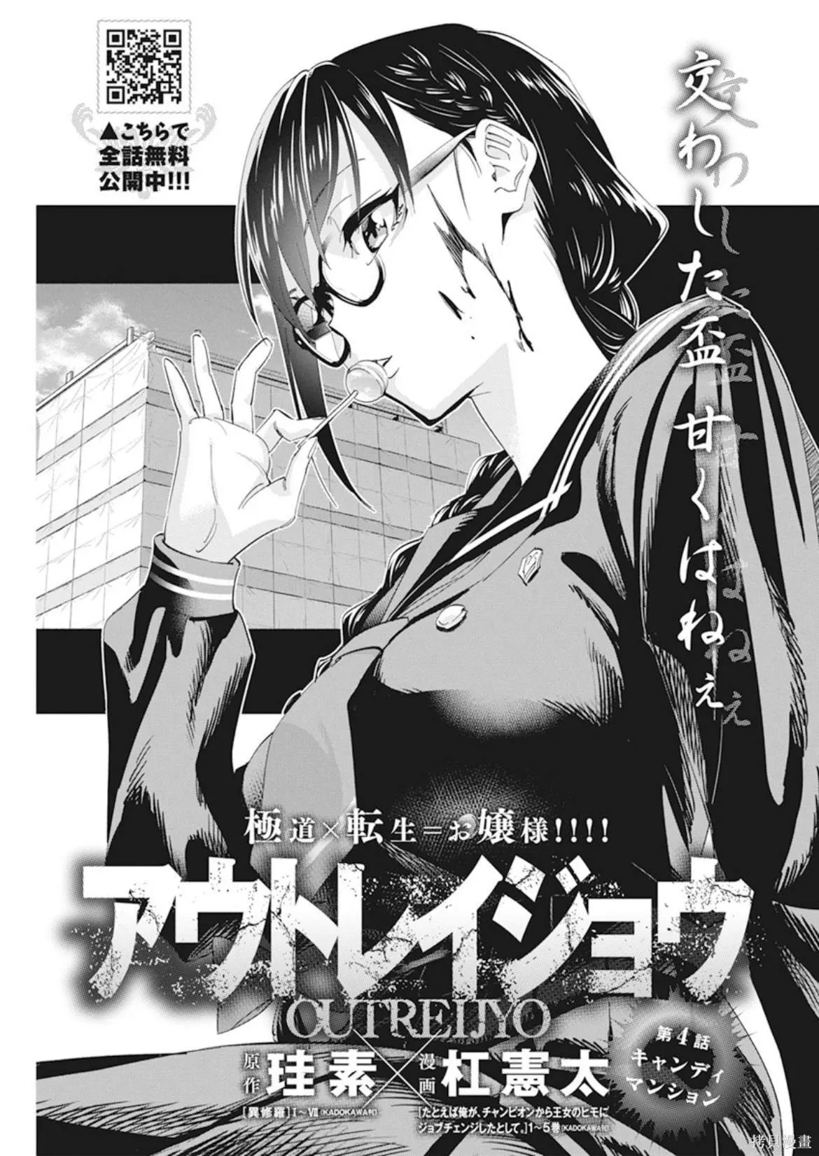4 第1页