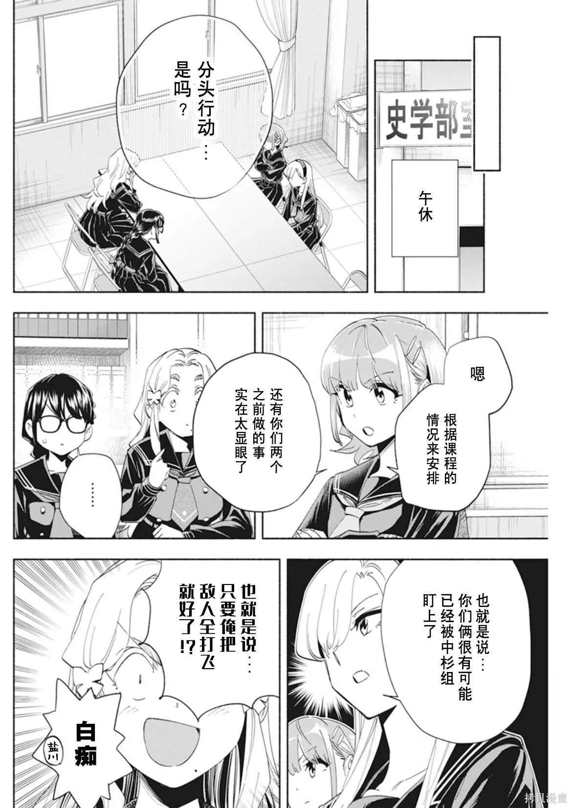 4 第2页