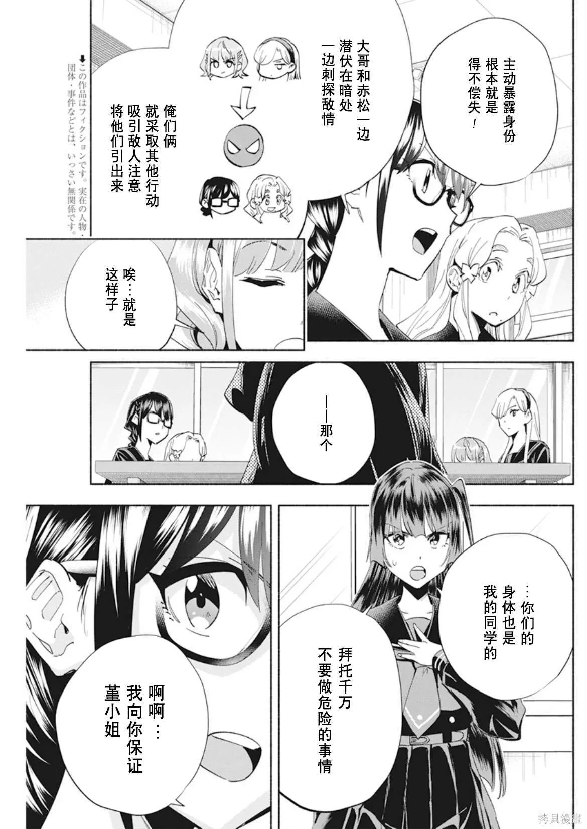 4 第3页