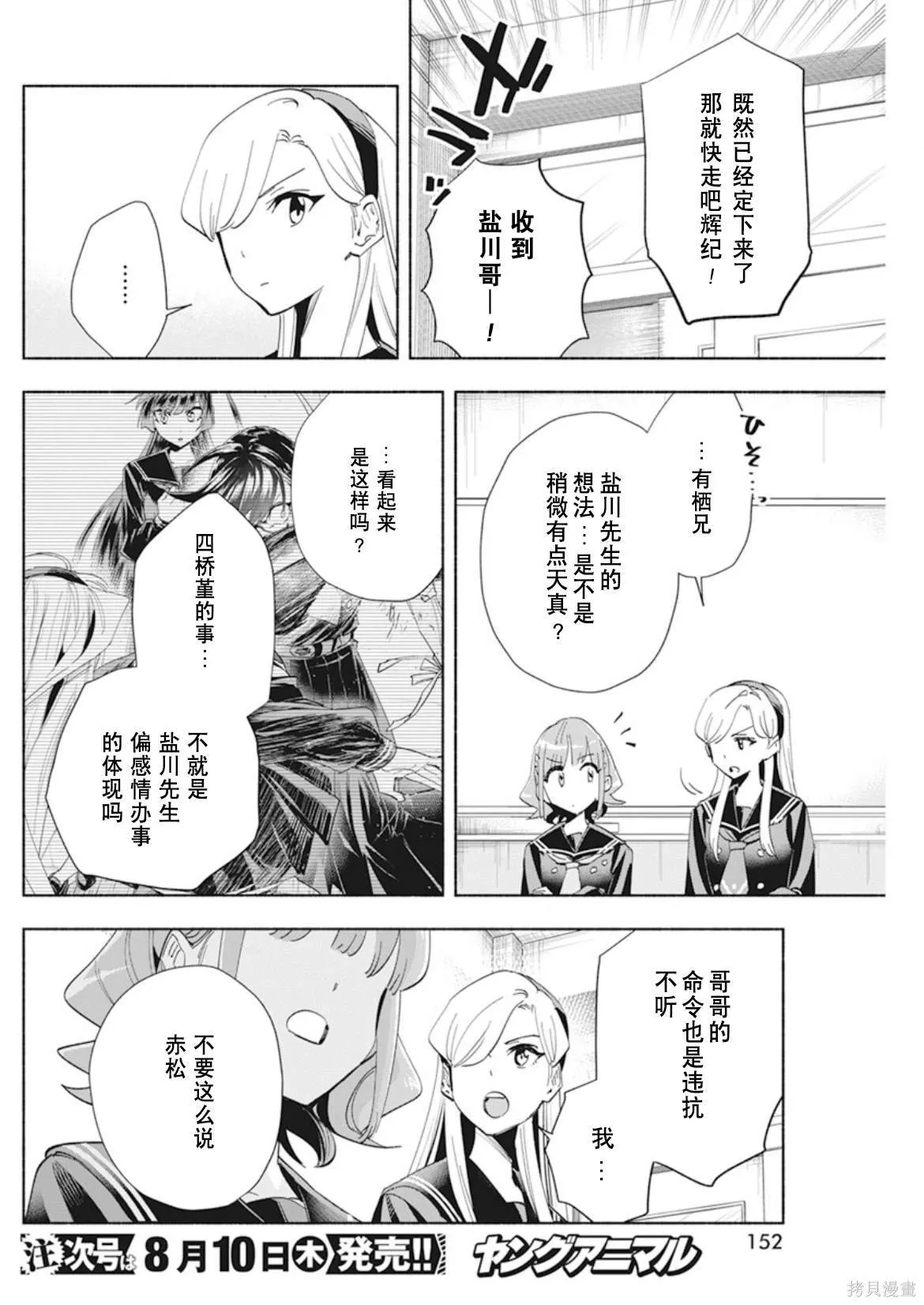 4 第4页