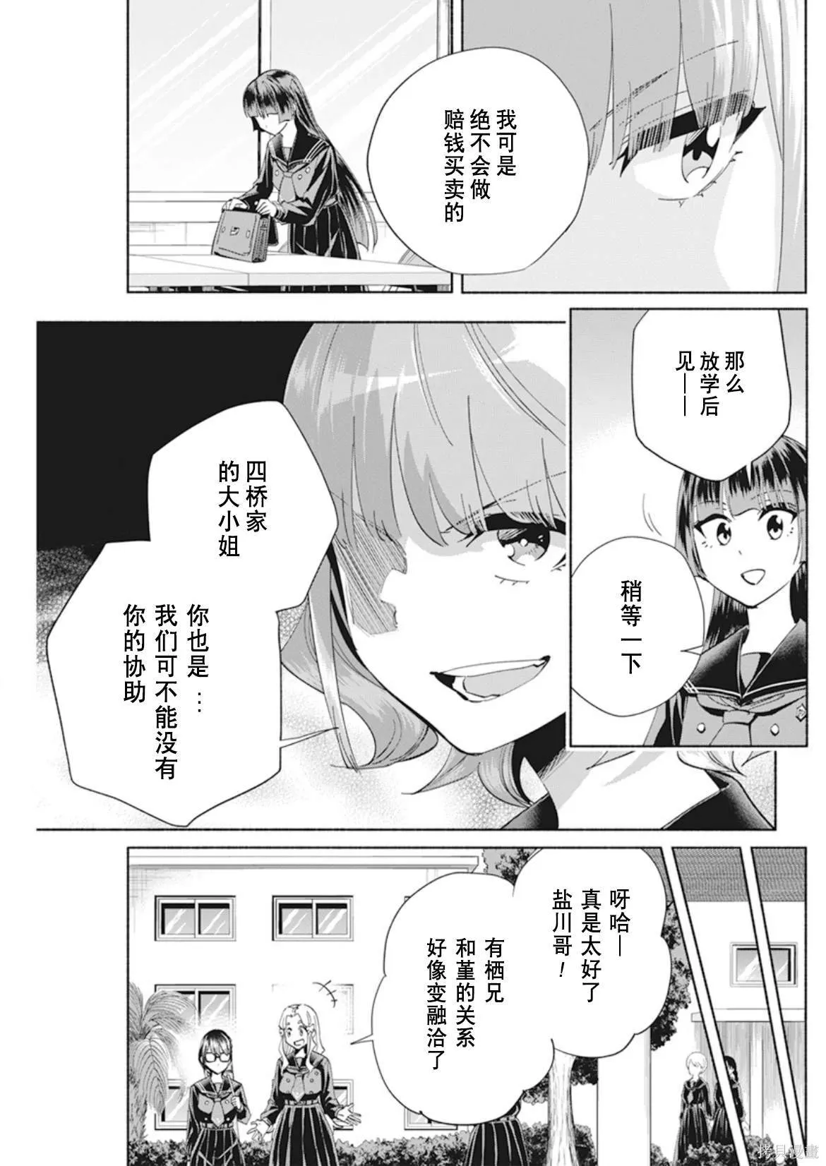 4 第5页