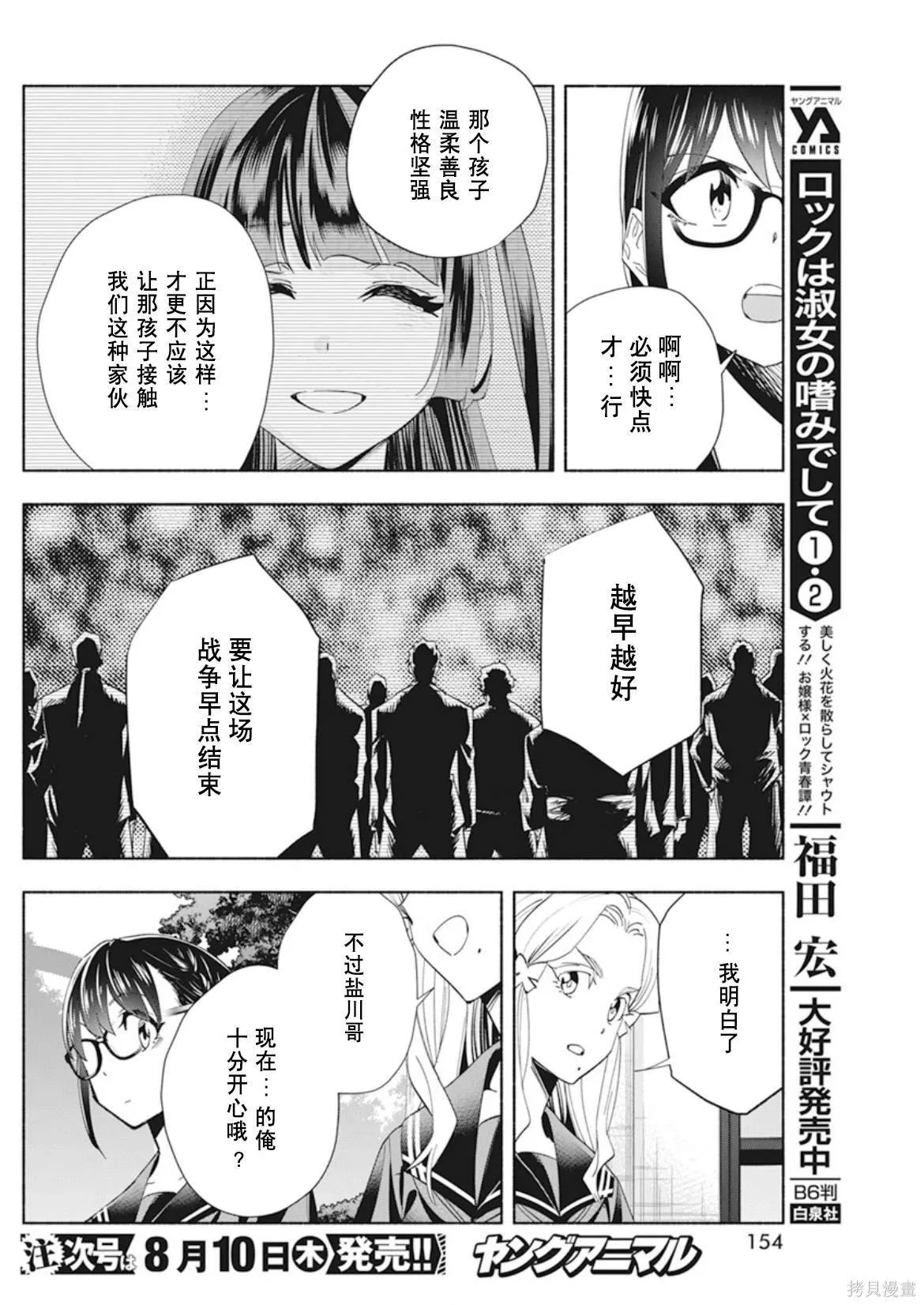 4 第6页