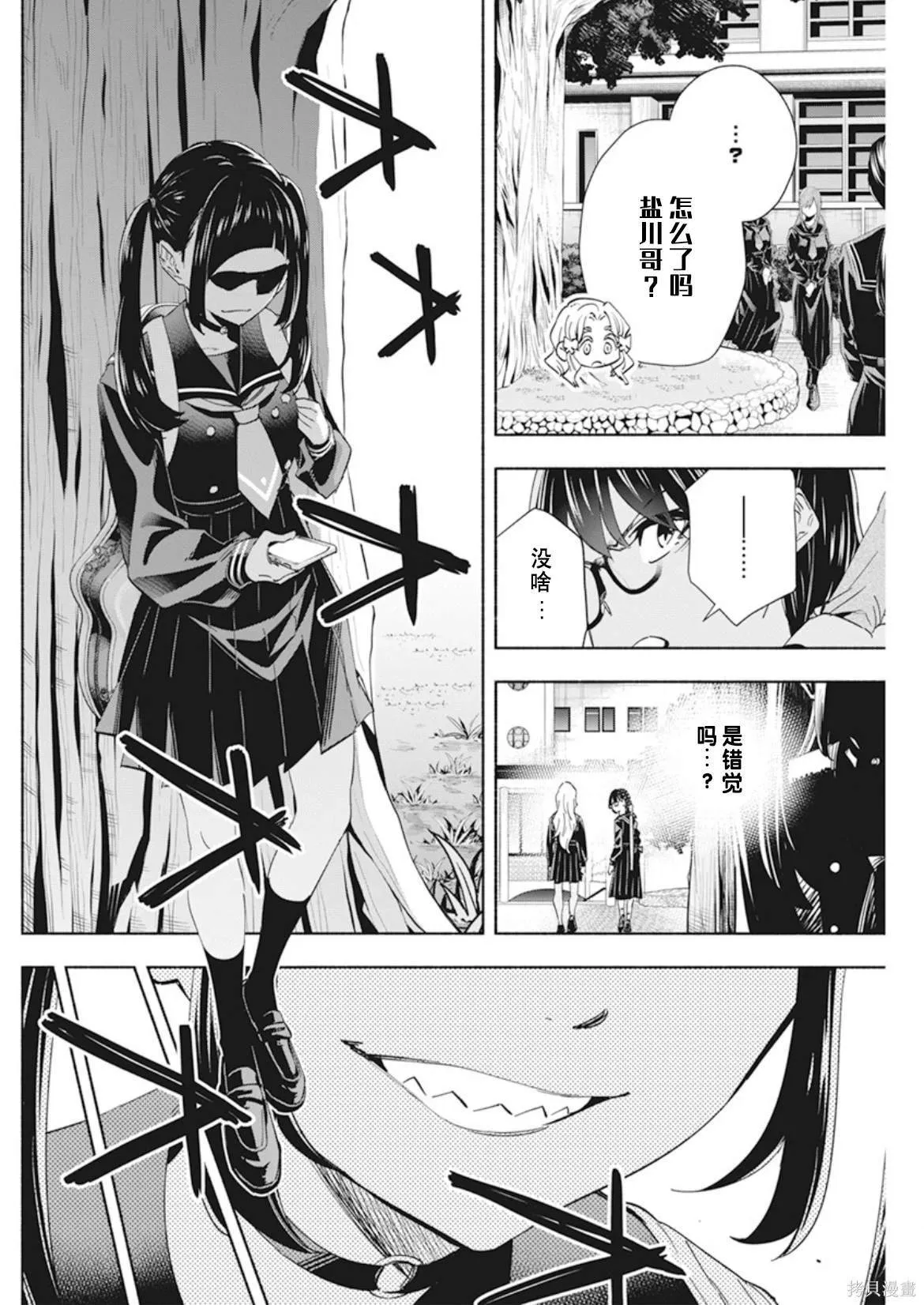 4 第8页