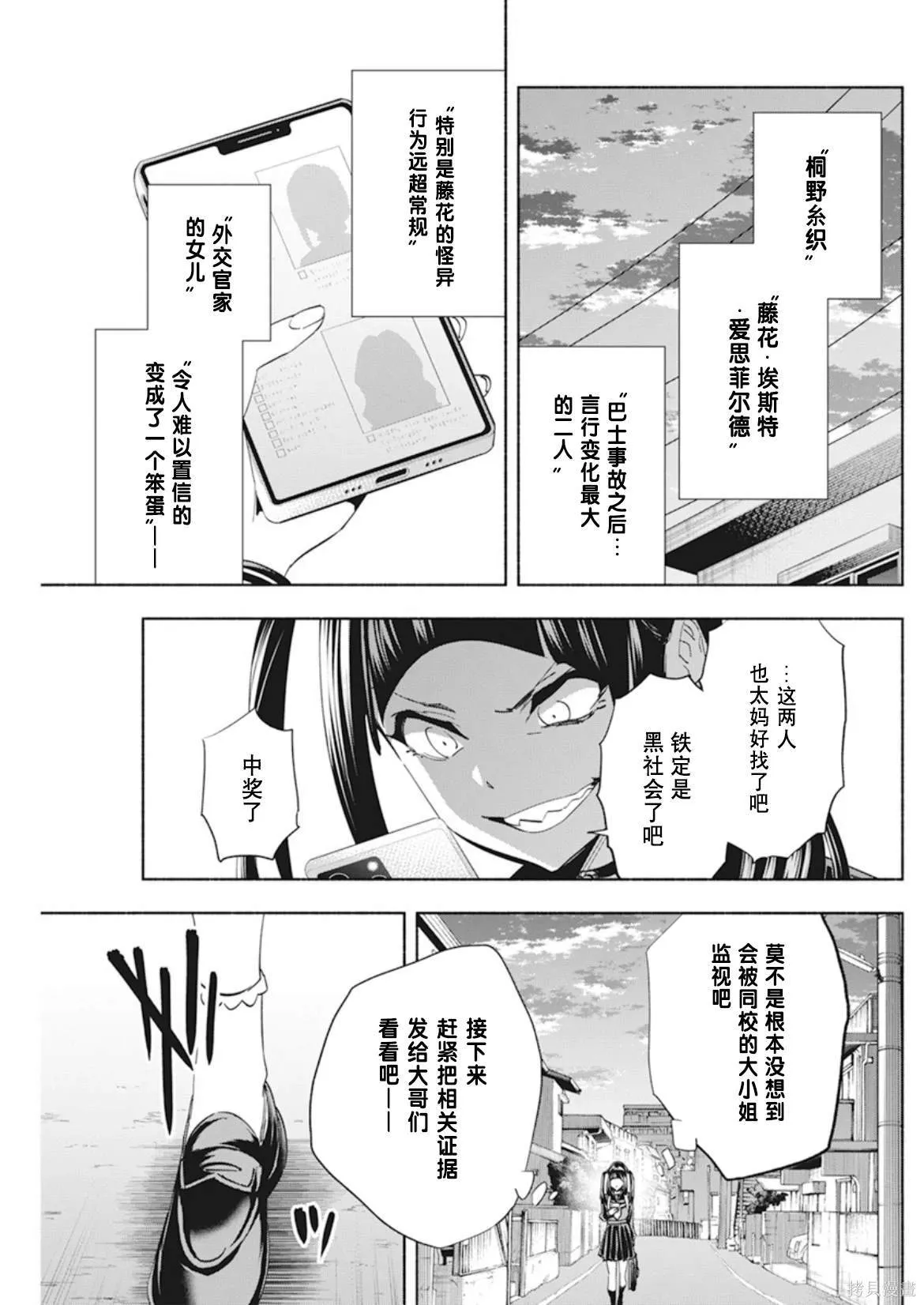 4 第9页