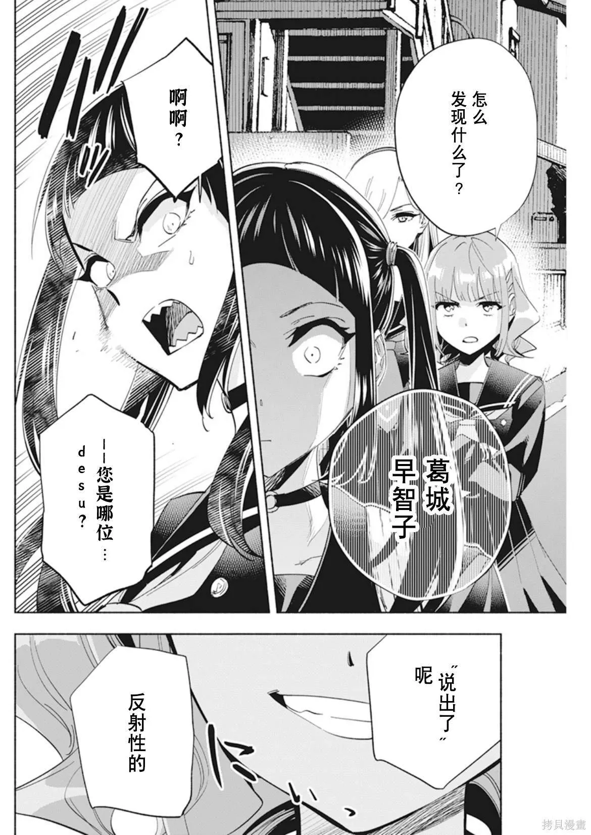 4 第10页