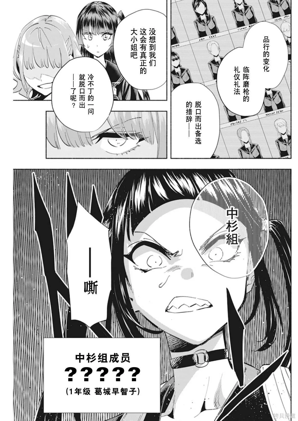 4 第11页