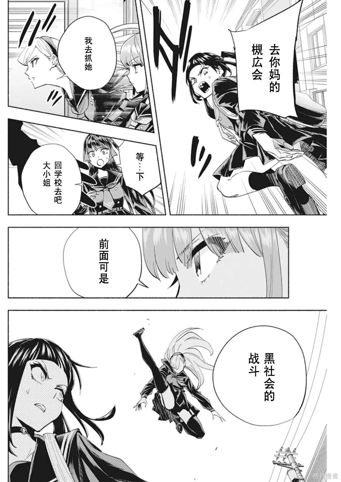4 第12页