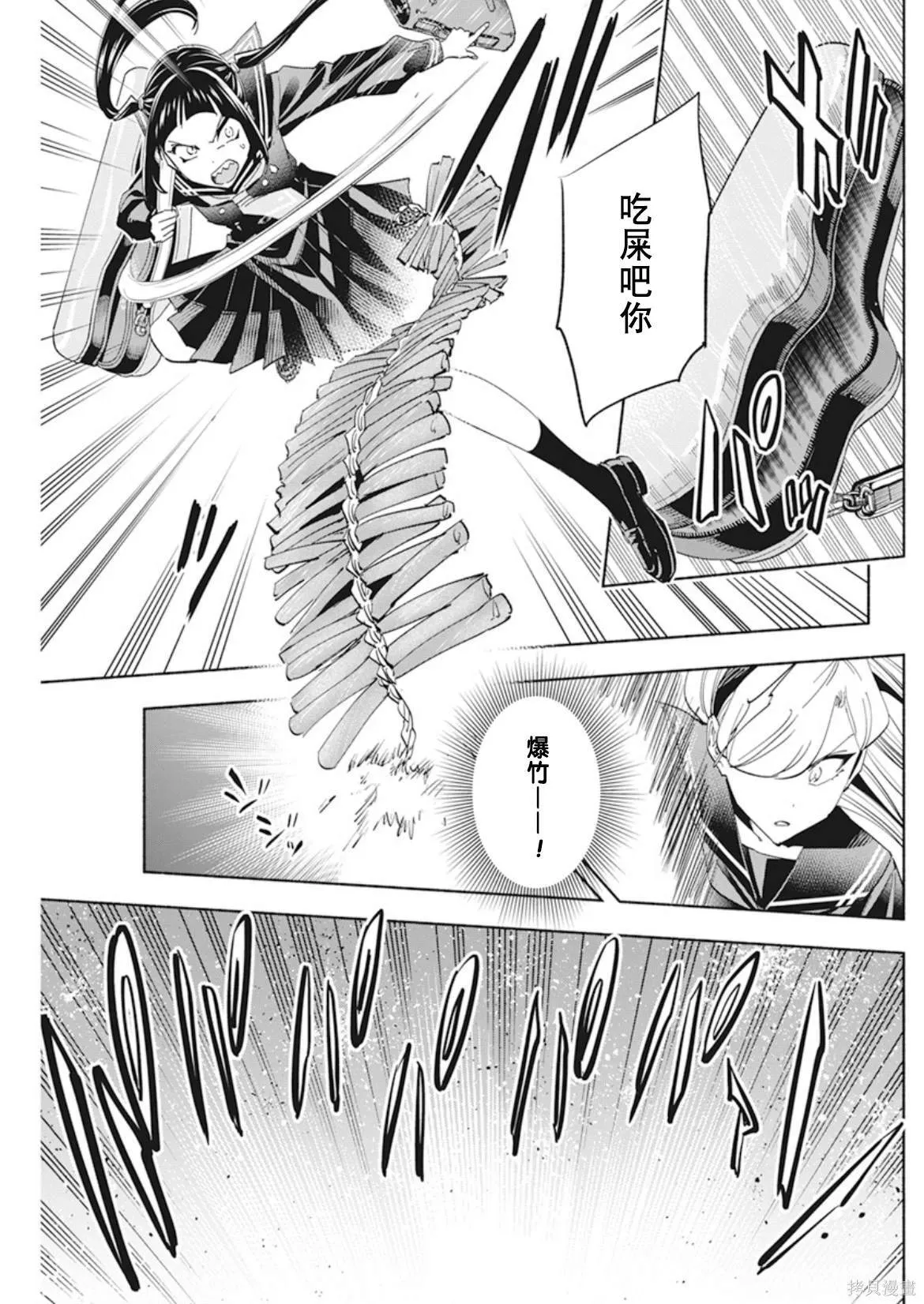 4 第13页