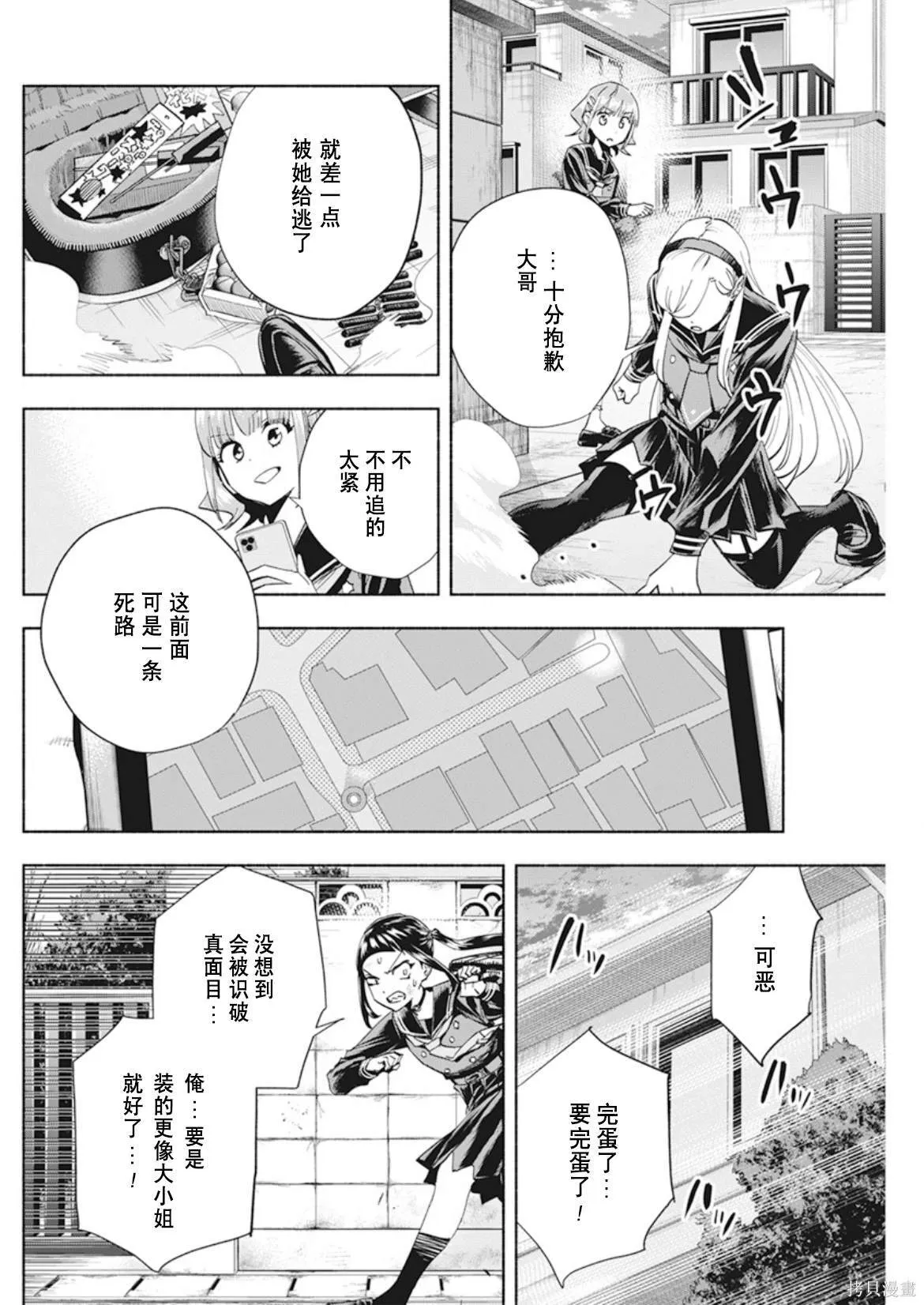 4 第14页