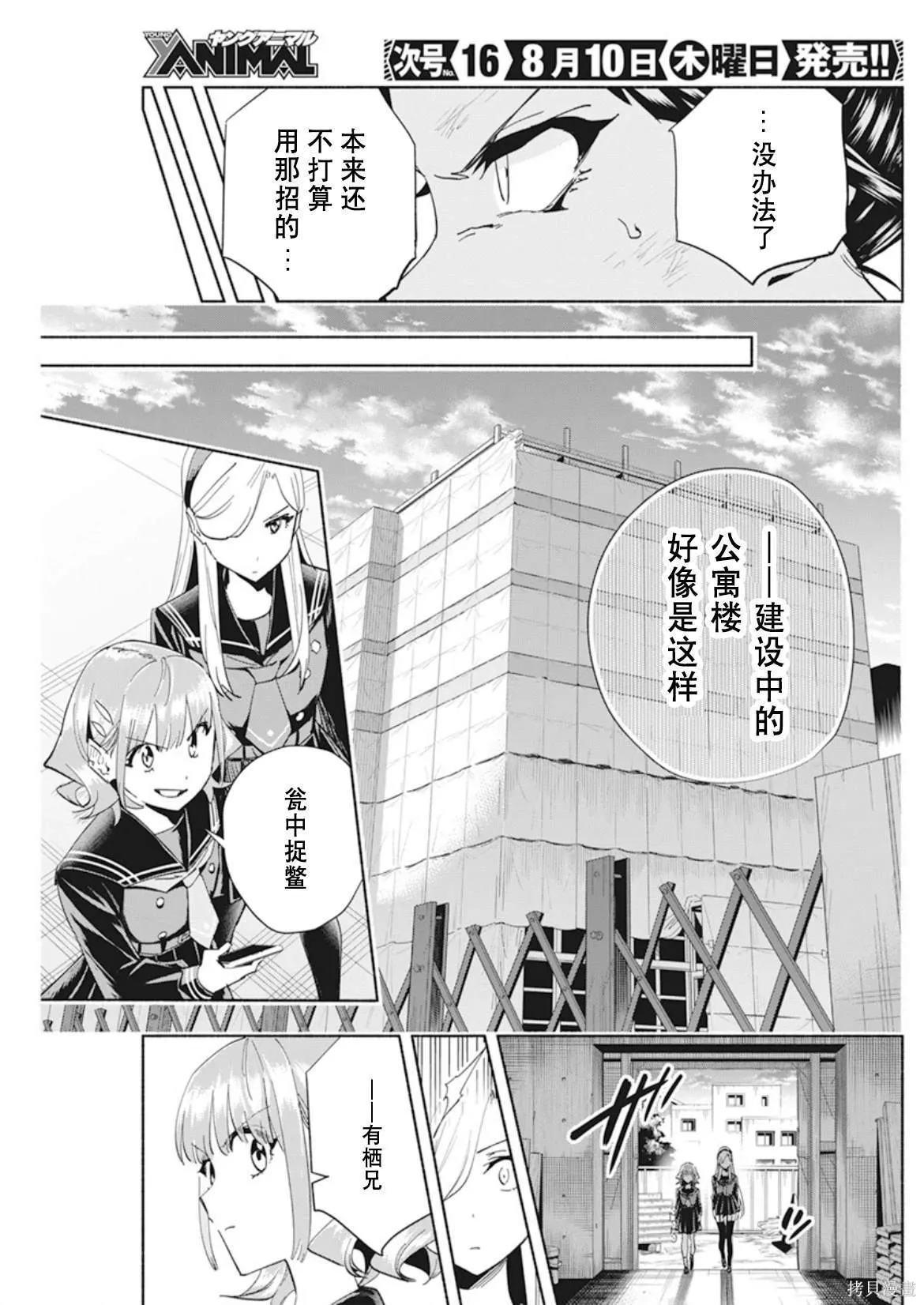 4 第15页