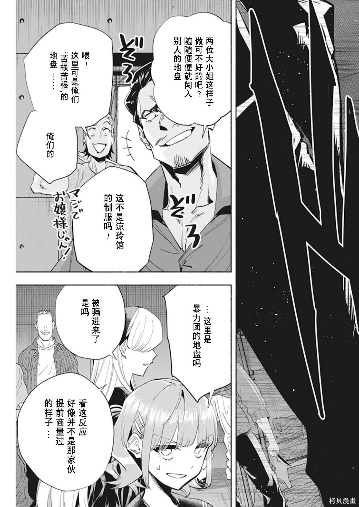 4 第17页