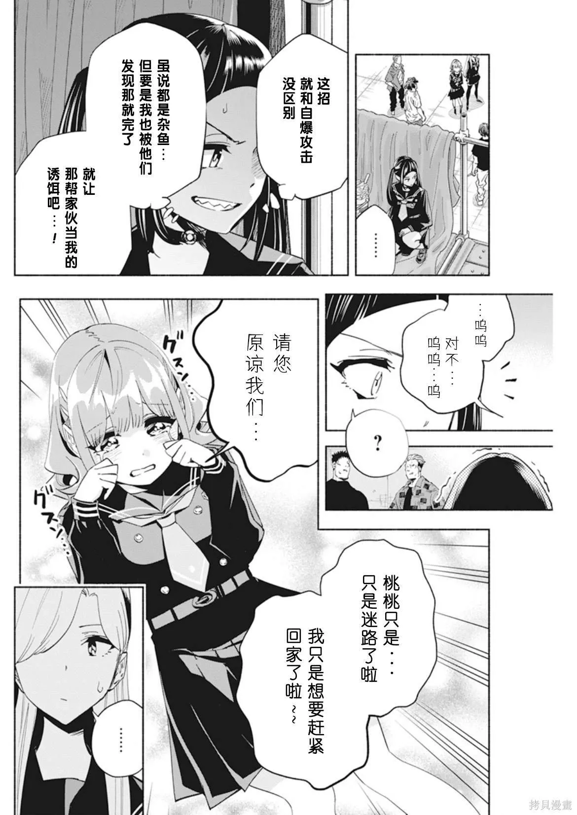 4 第18页