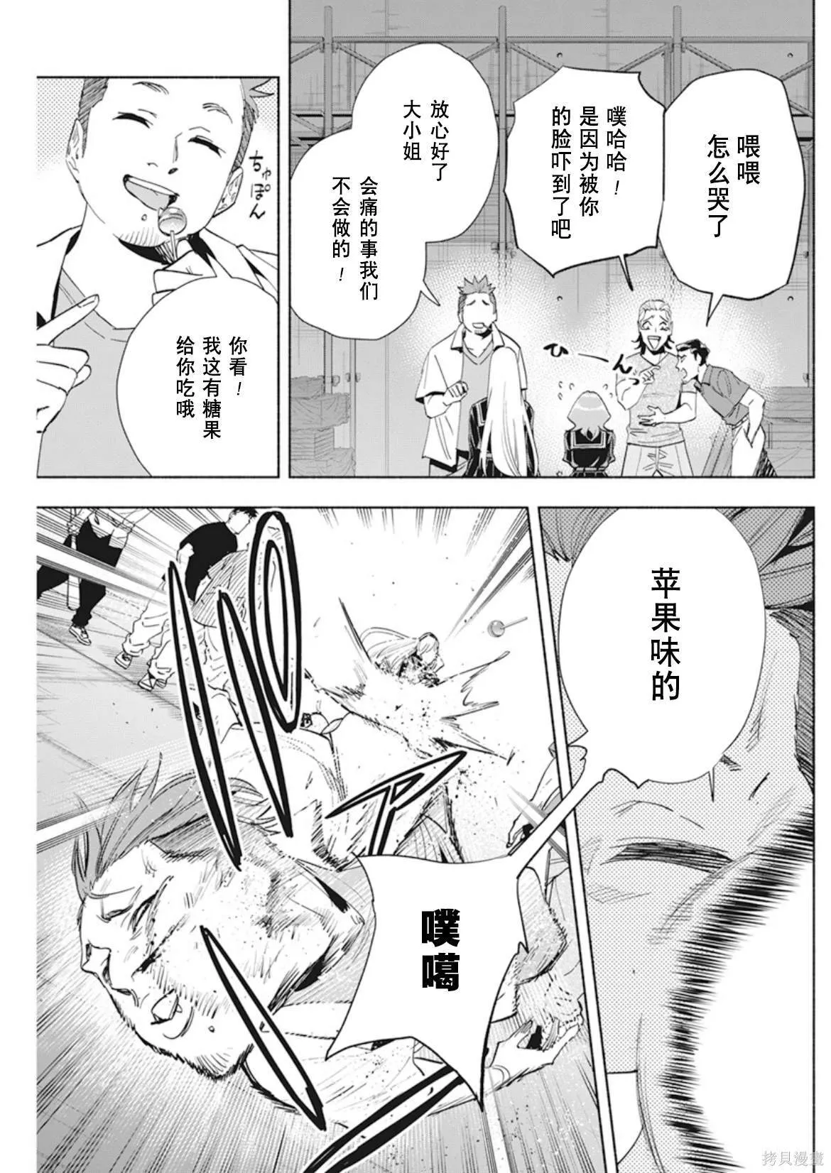 4 第19页