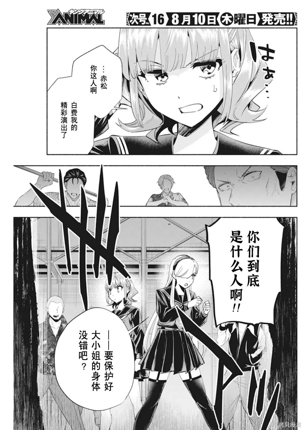 4 第21页
