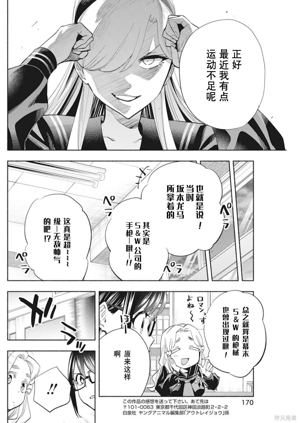 4 第22页