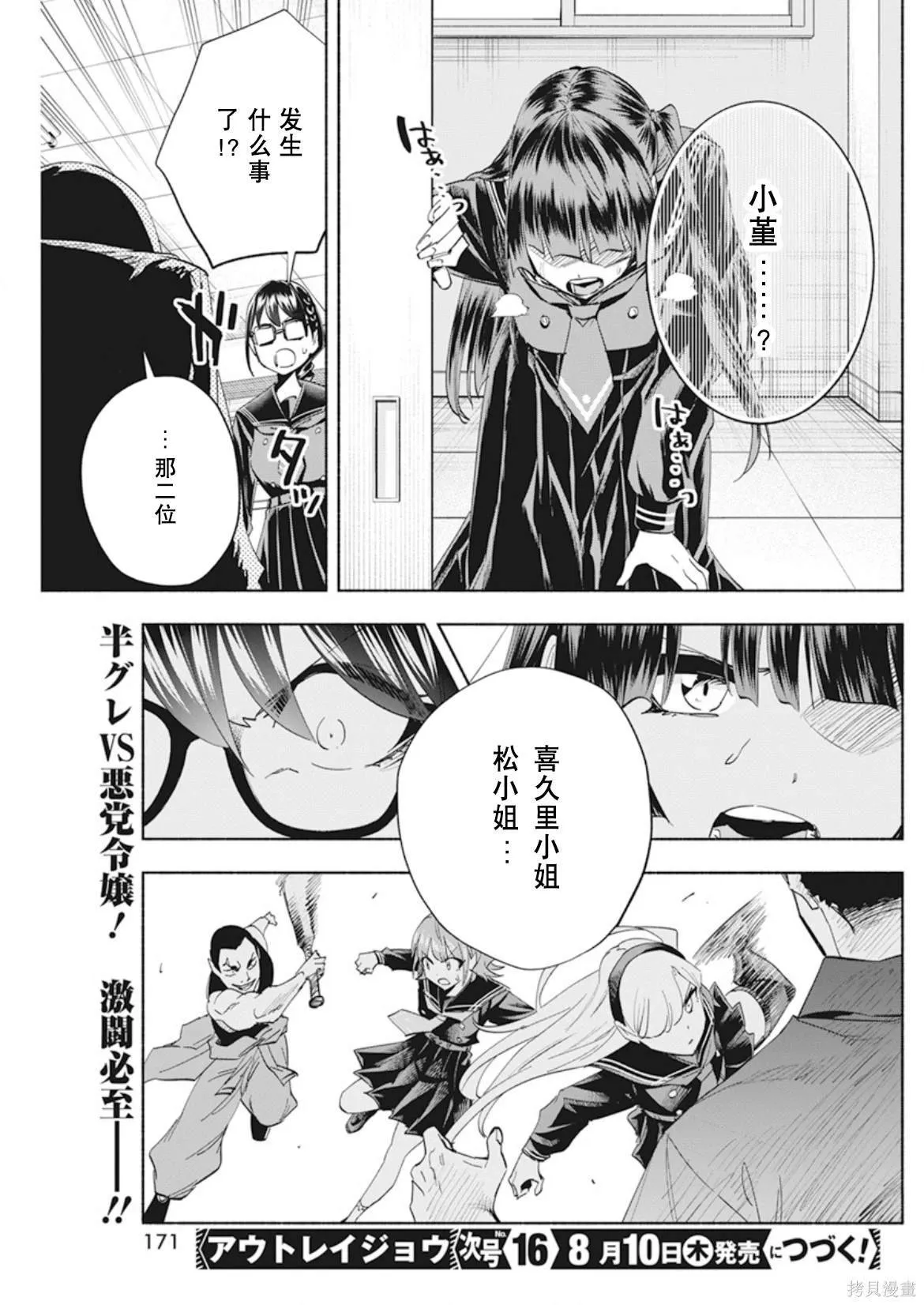 4 第23页