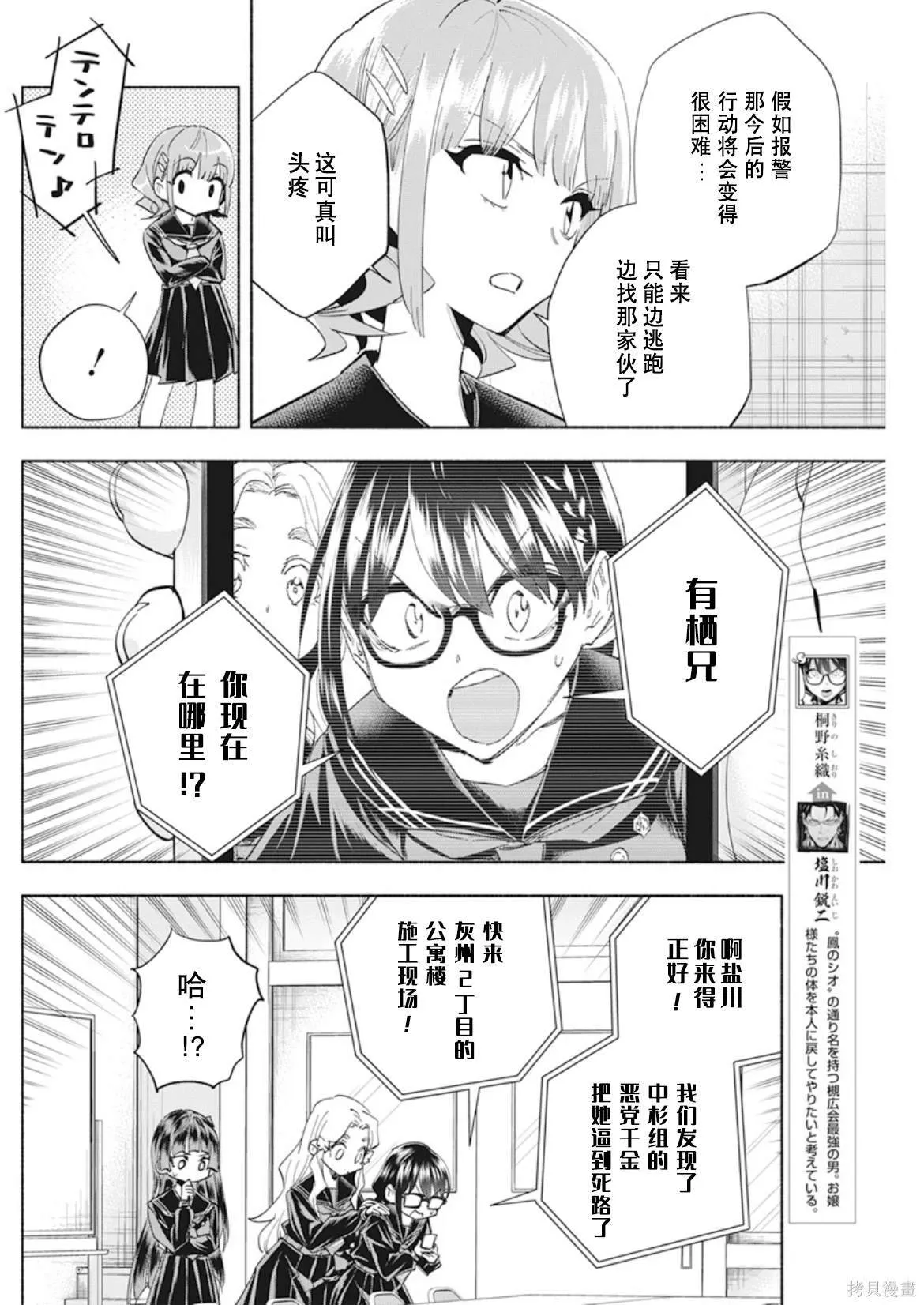 4 第25页