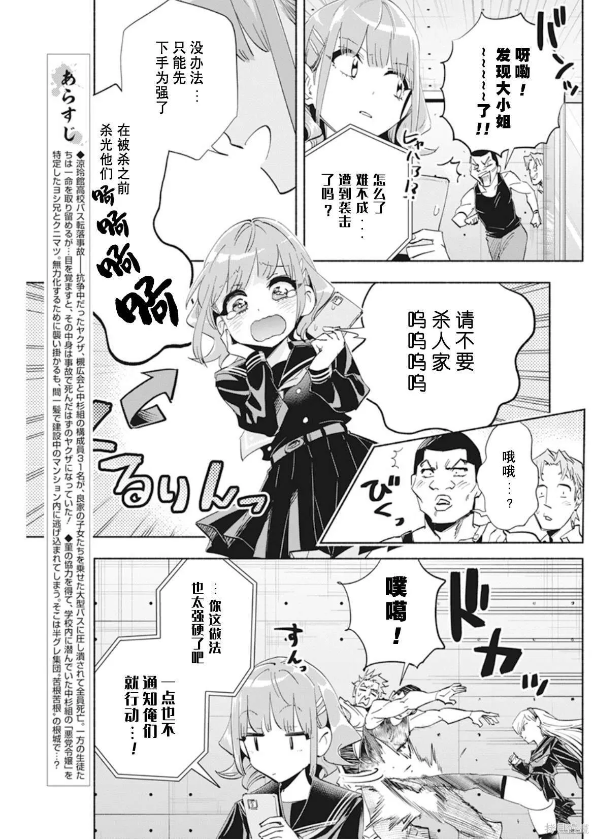 5 第3页