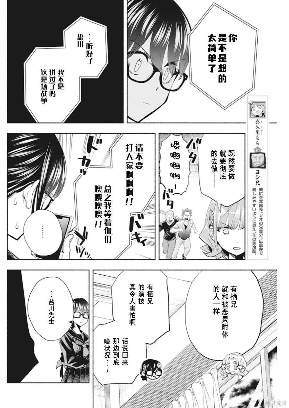 5 第4页