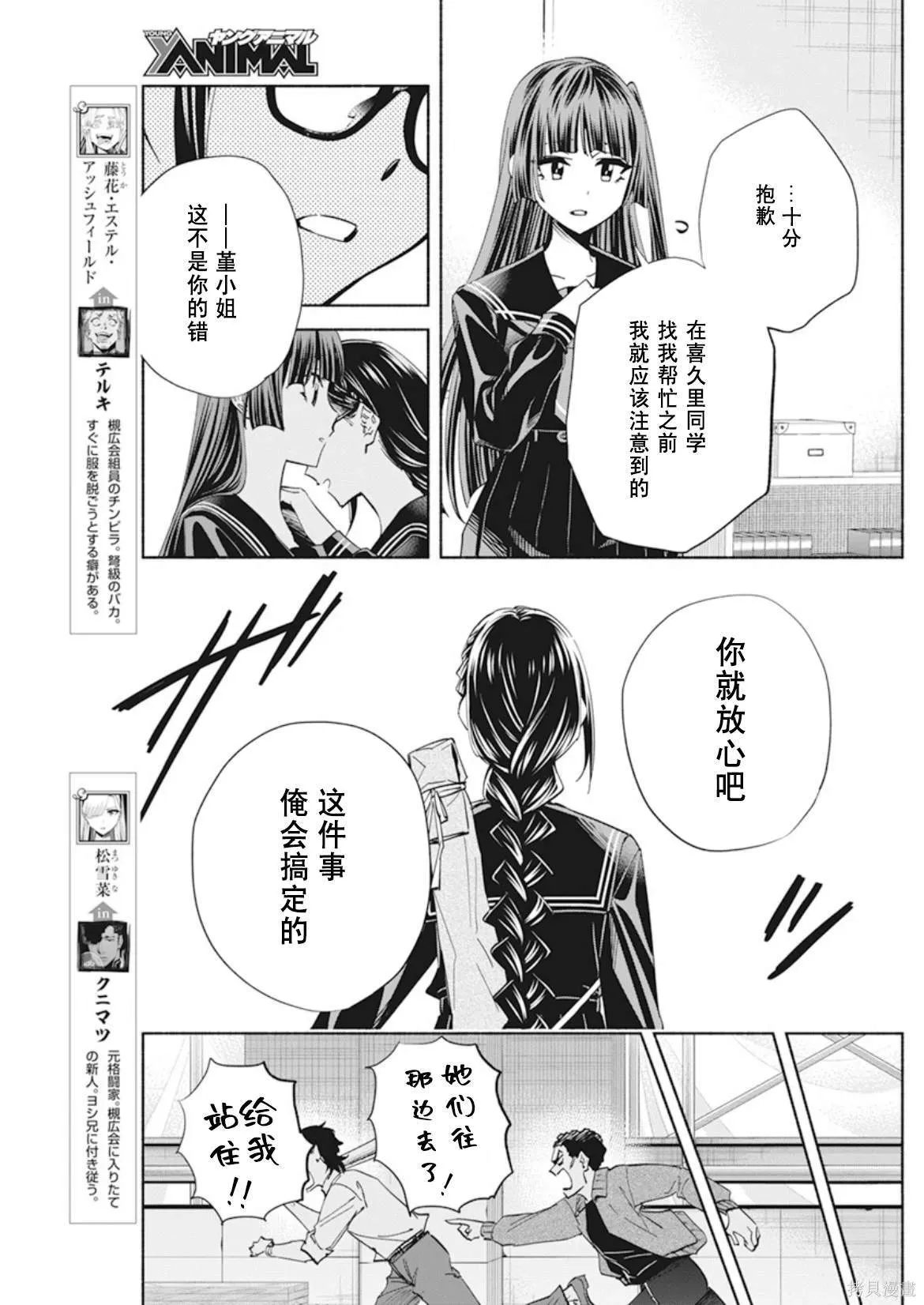 5 第5页