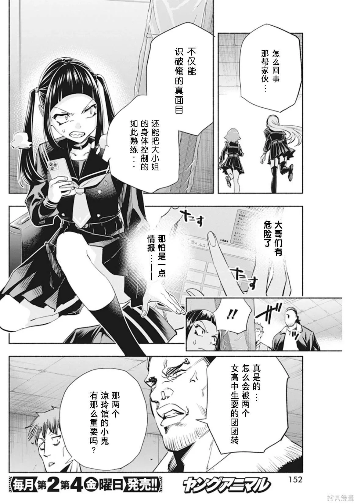 5 第6页