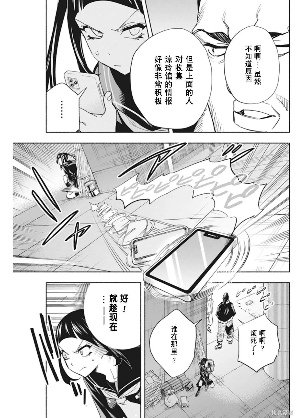 5 第7页