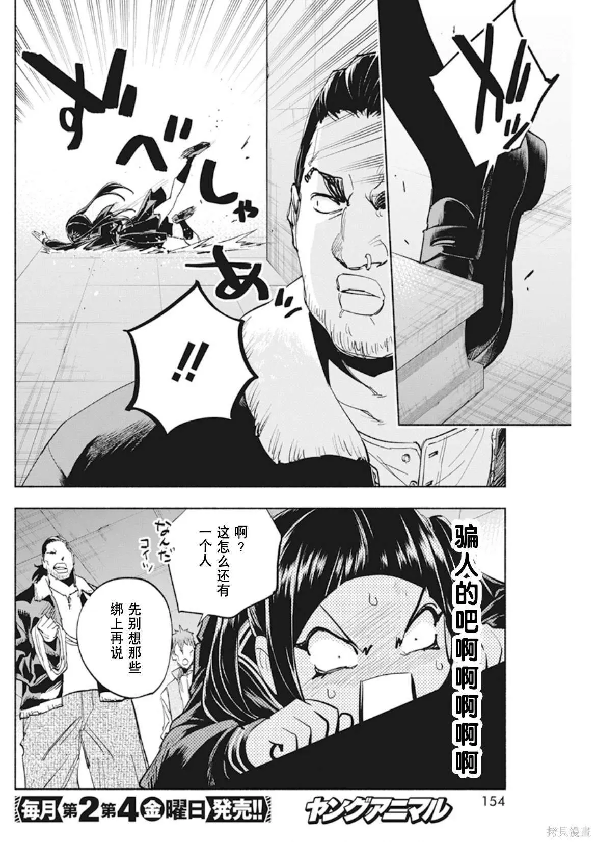 5 第8页