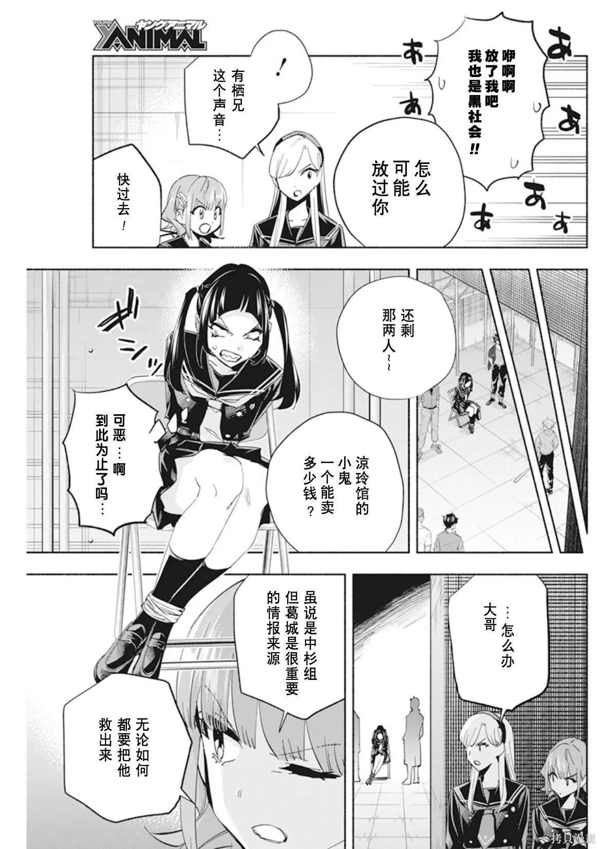 5 第9页
