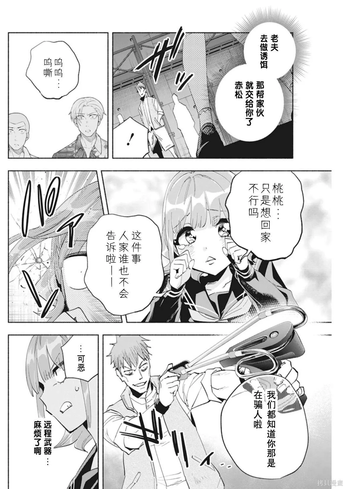 5 第10页