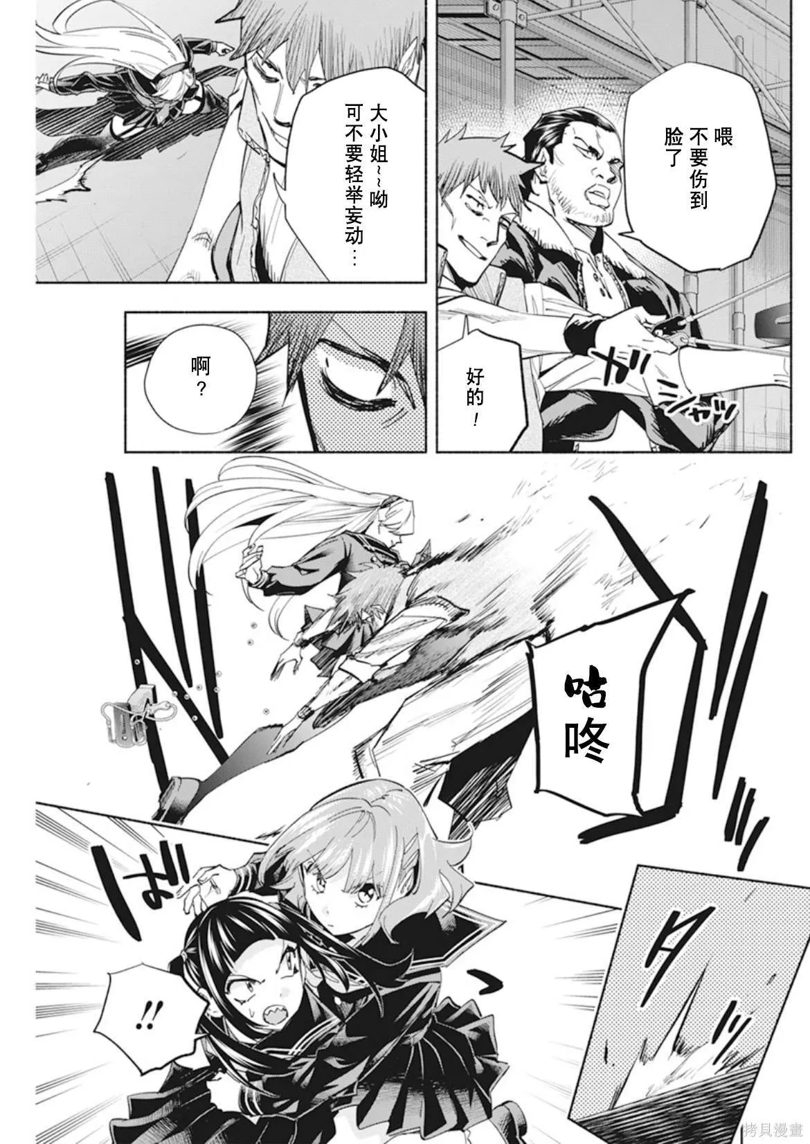 5 第11页