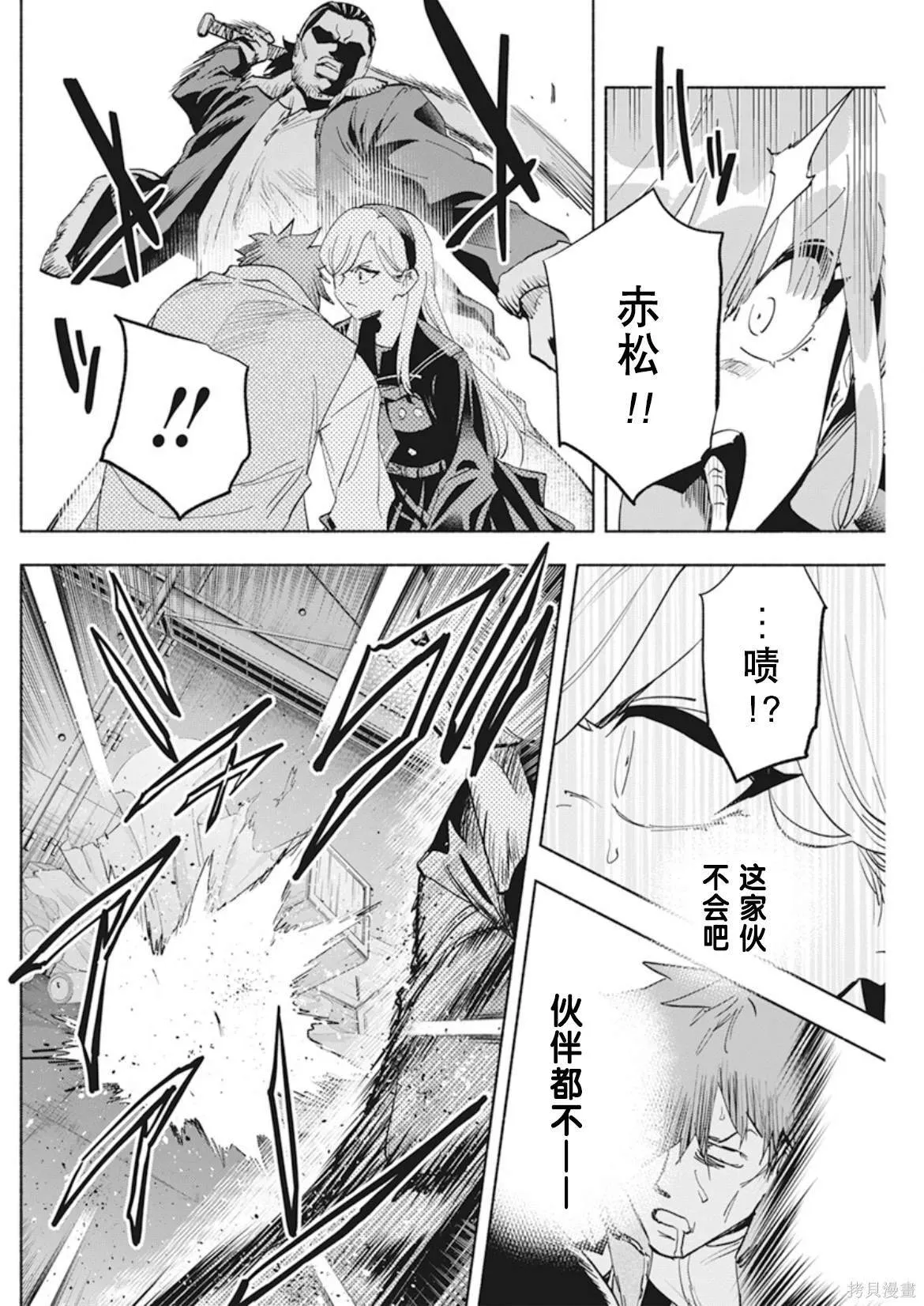 5 第12页
