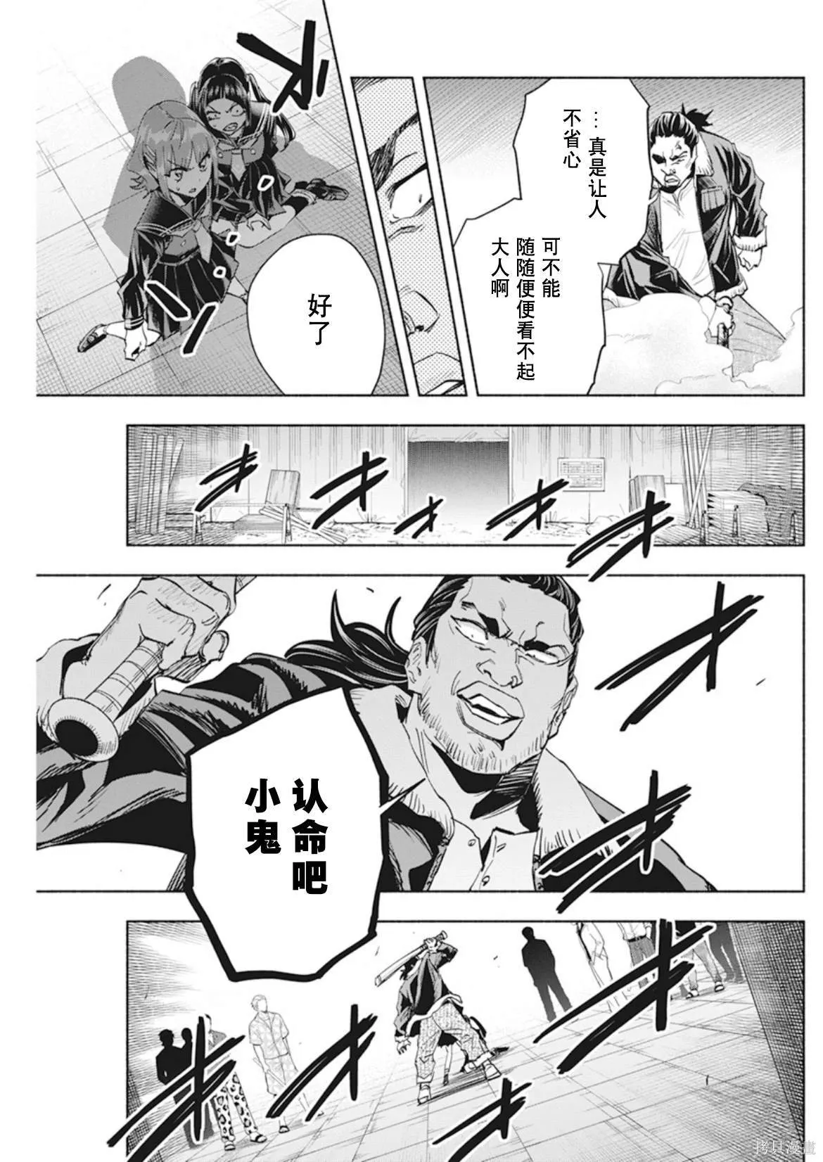 5 第13页