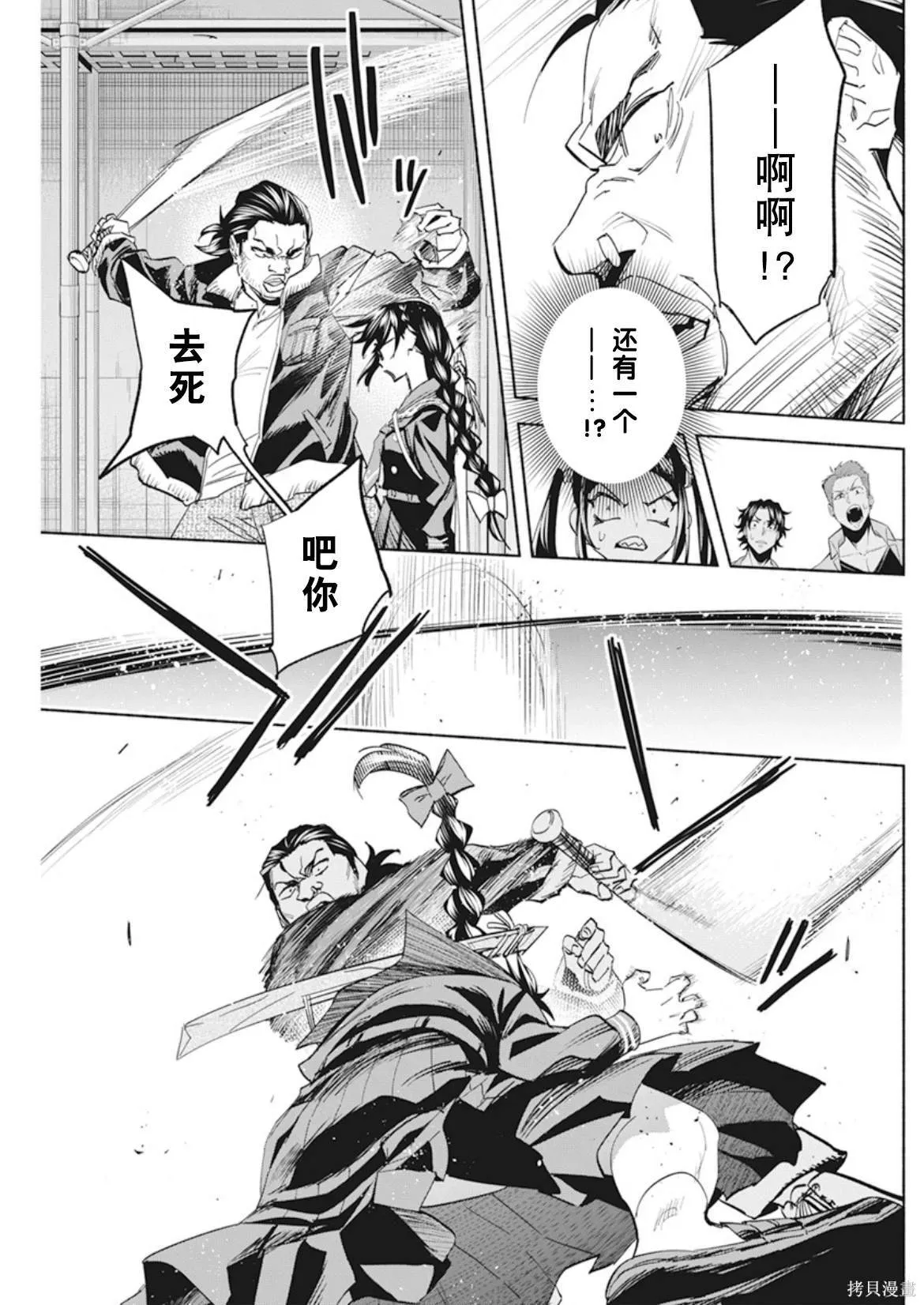 5 第15页