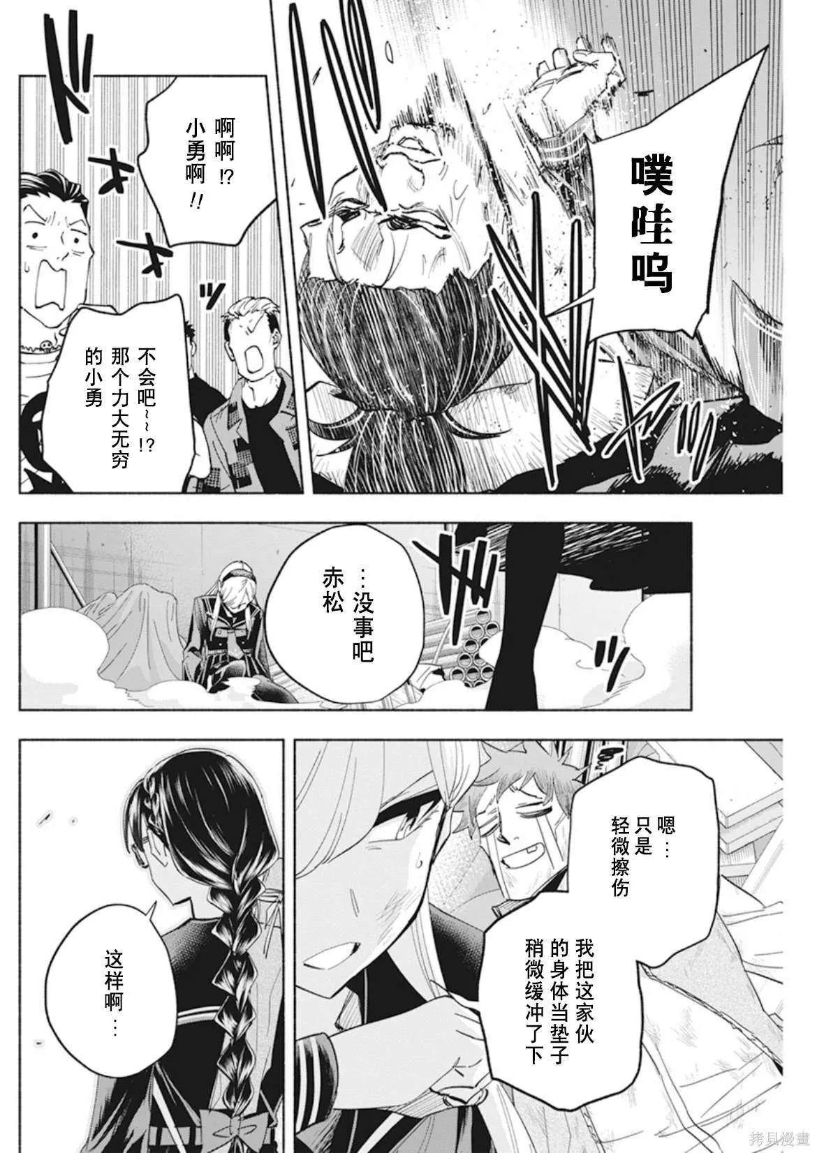 5 第16页