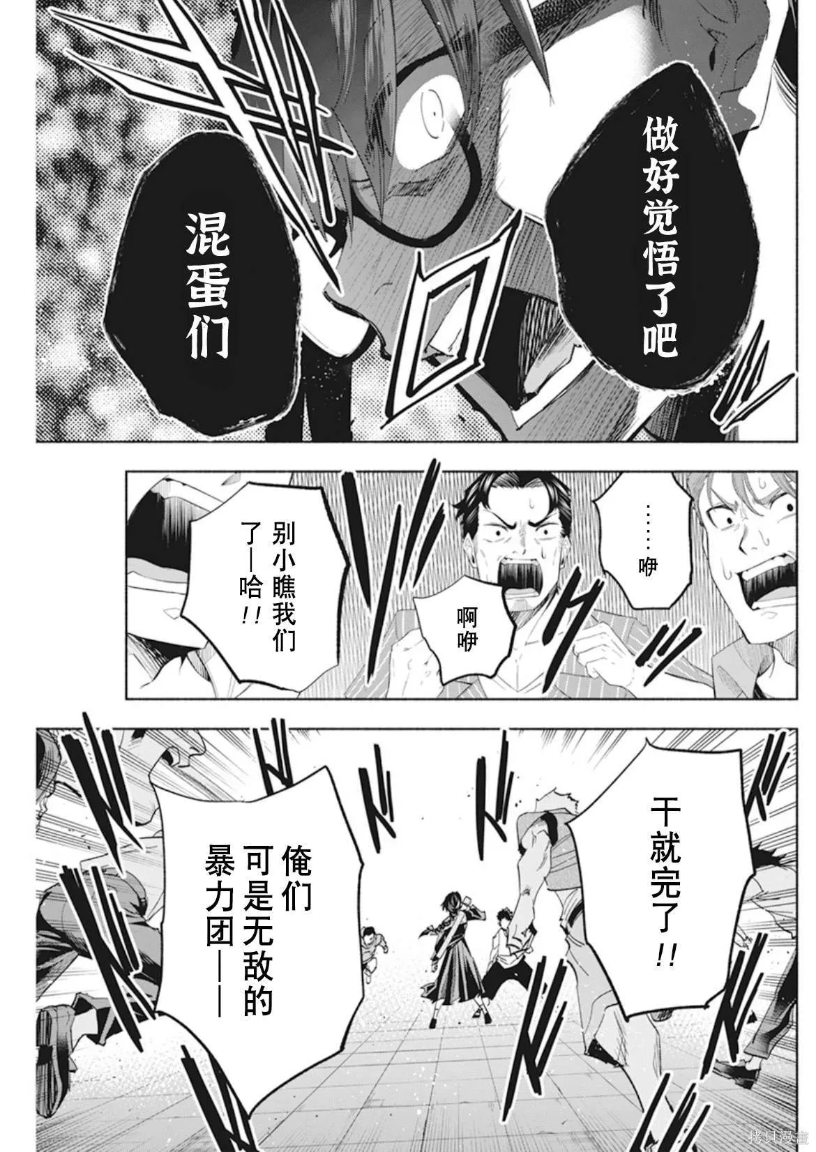 5 第17页