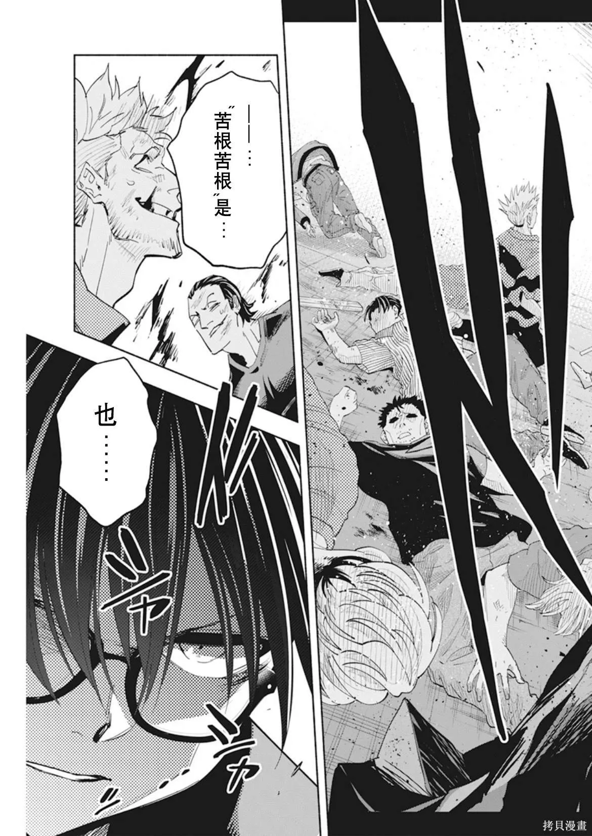 5 第19页