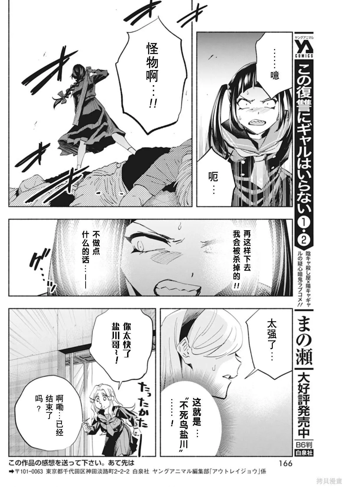 5 第20页