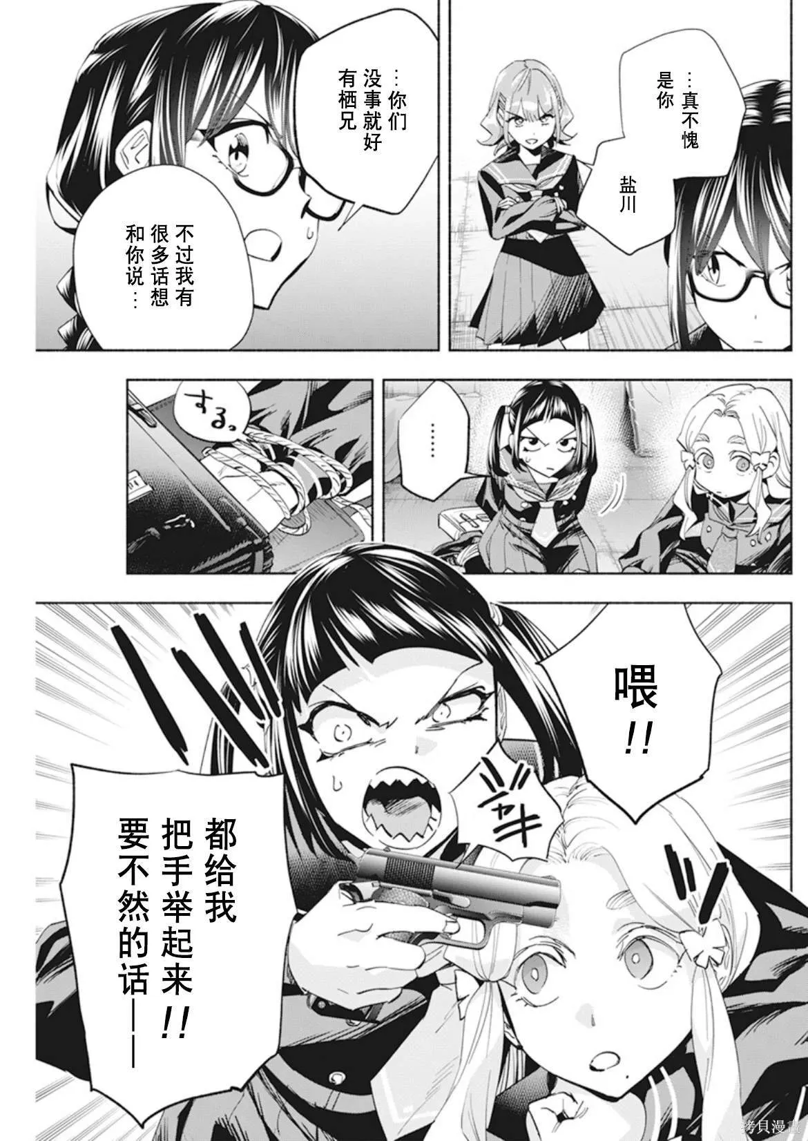 5 第21页