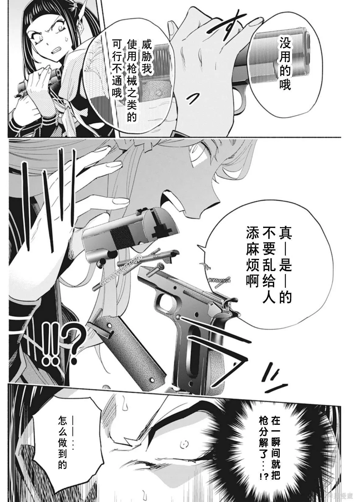 5 第22页