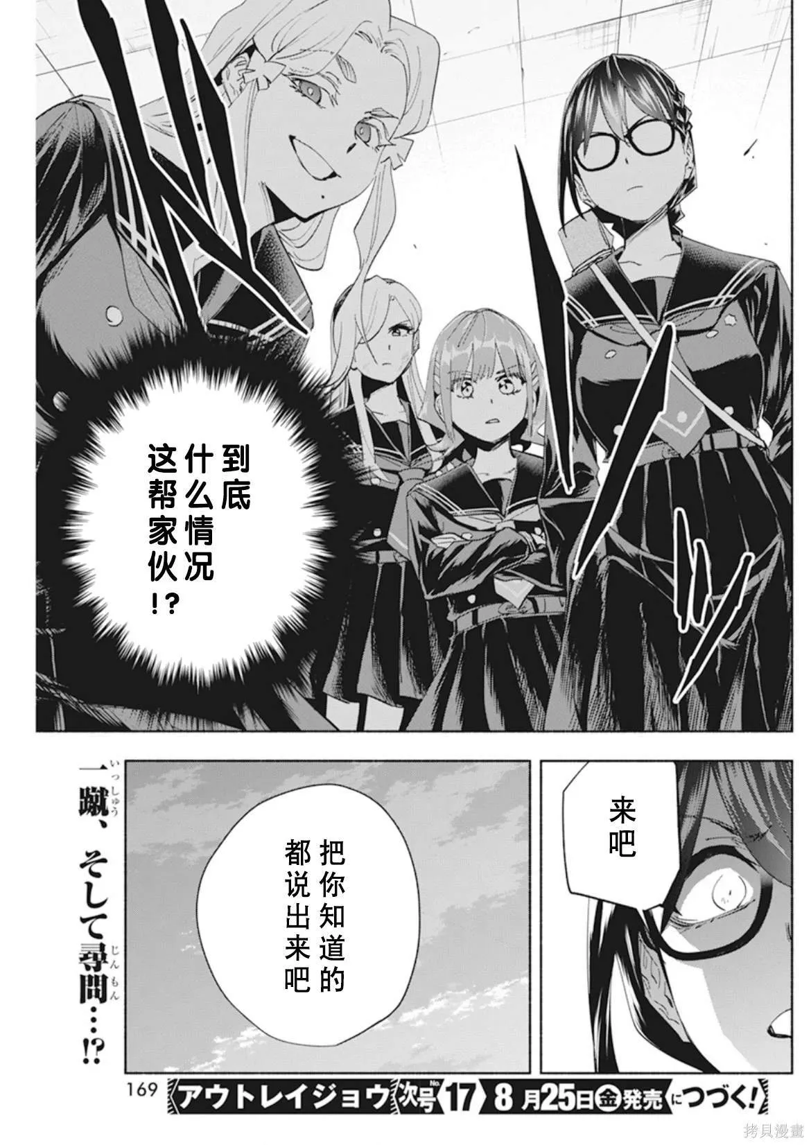 5 第23页