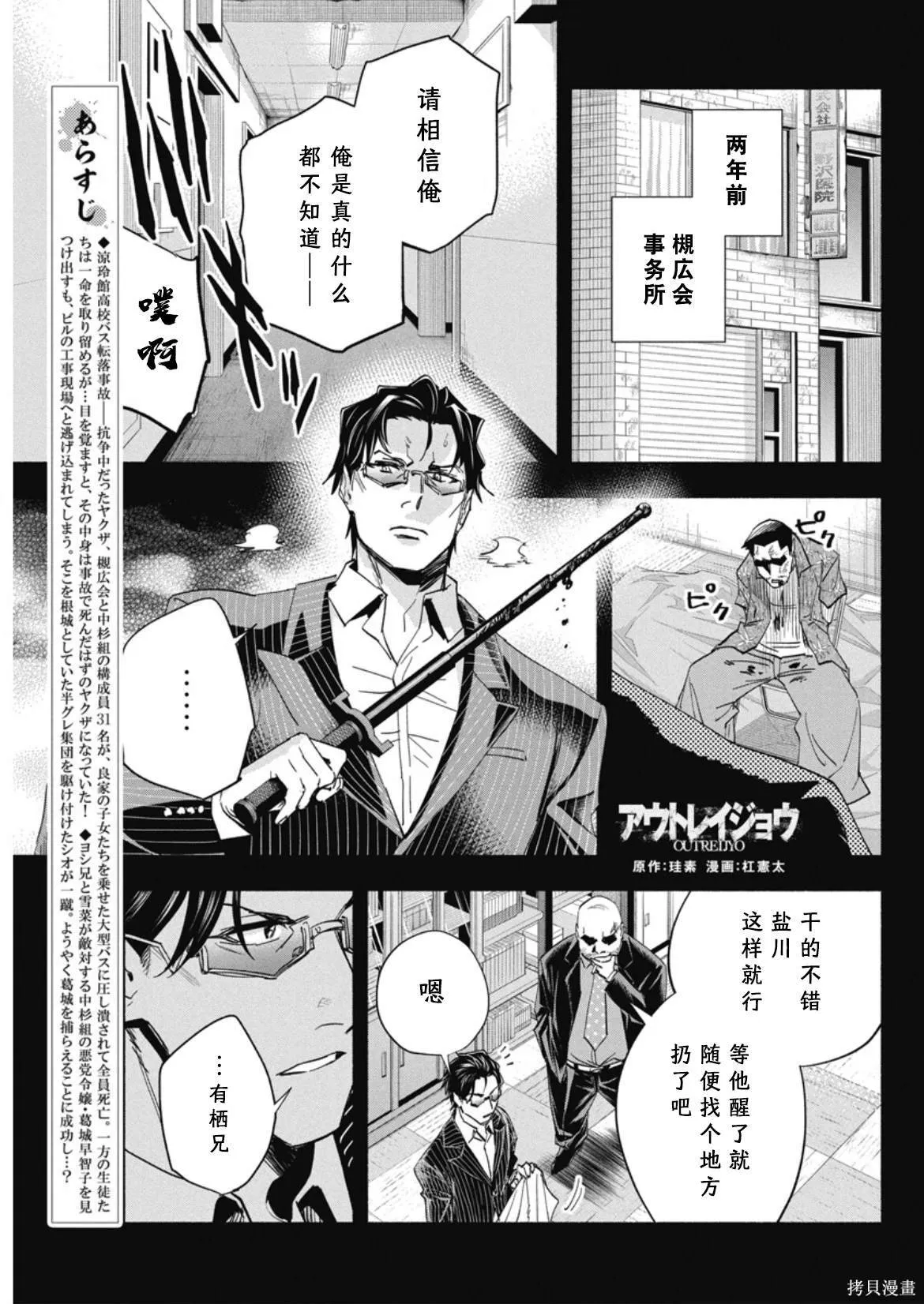 5 第24页