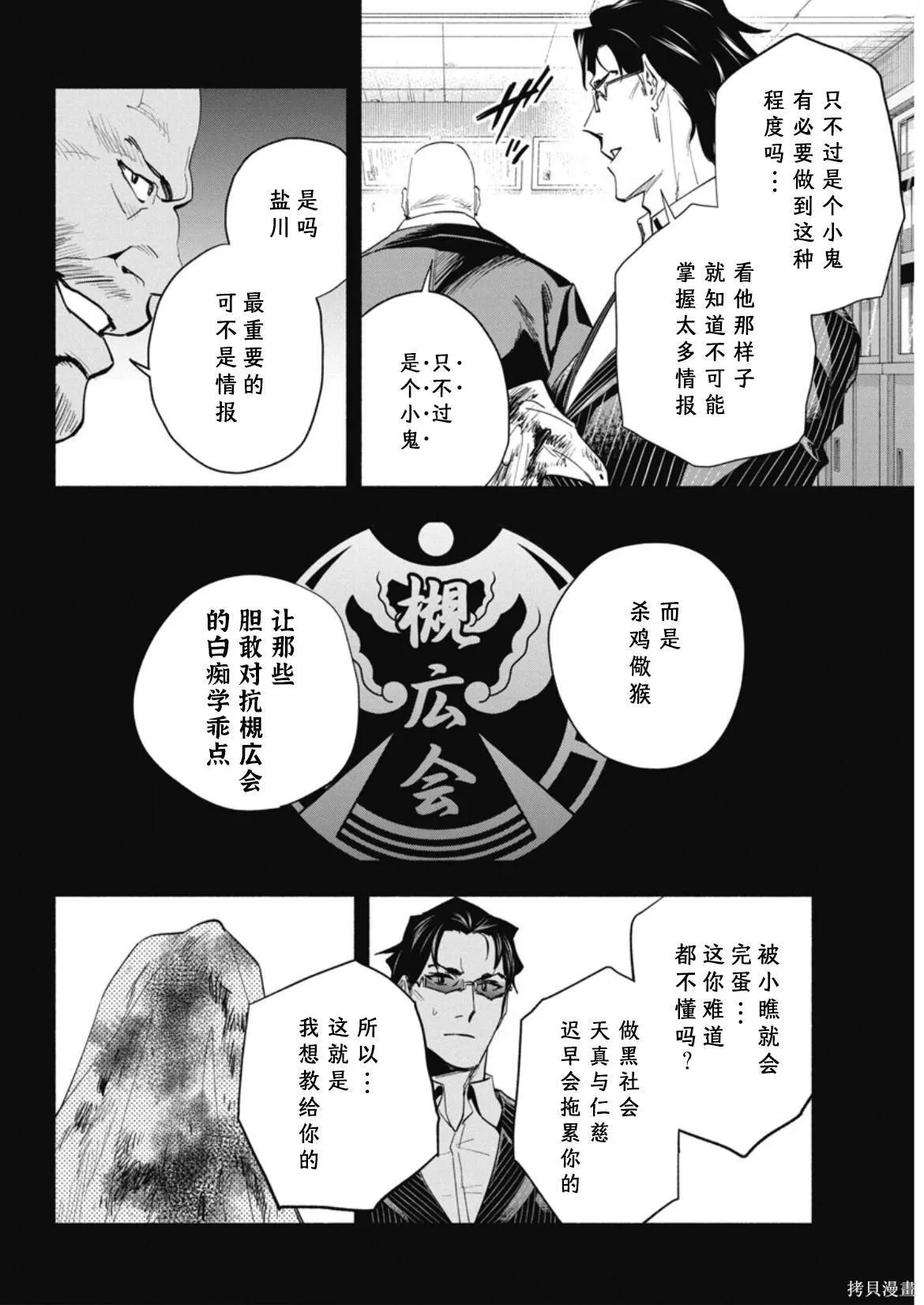 5 第25页