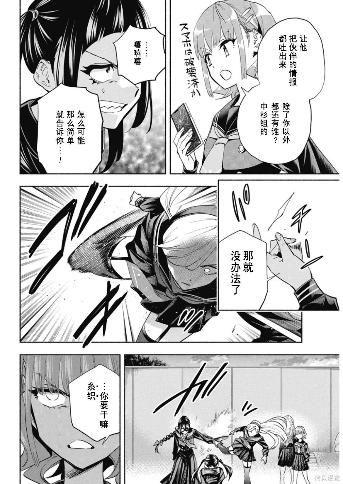 6 第4页