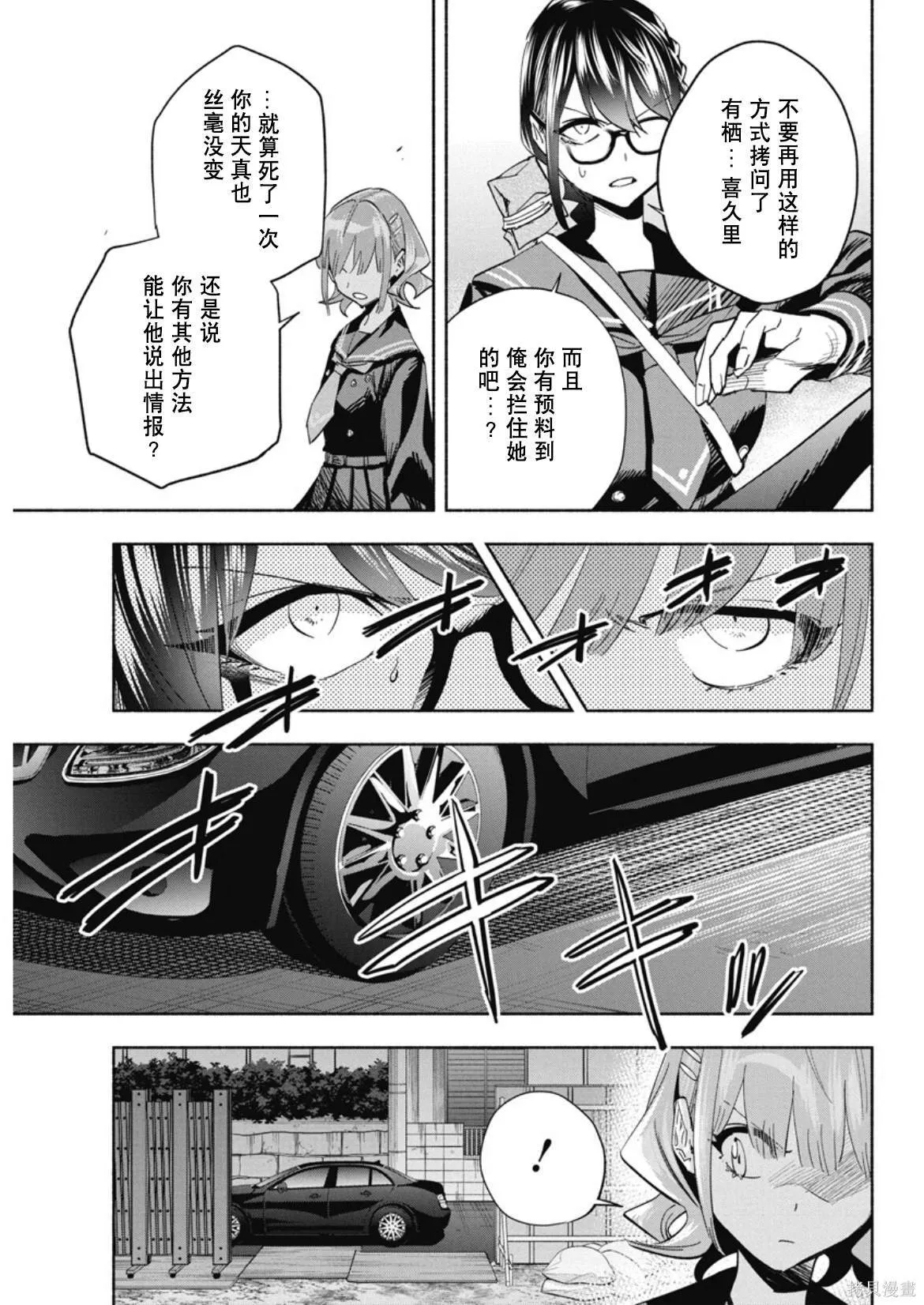 6 第5页