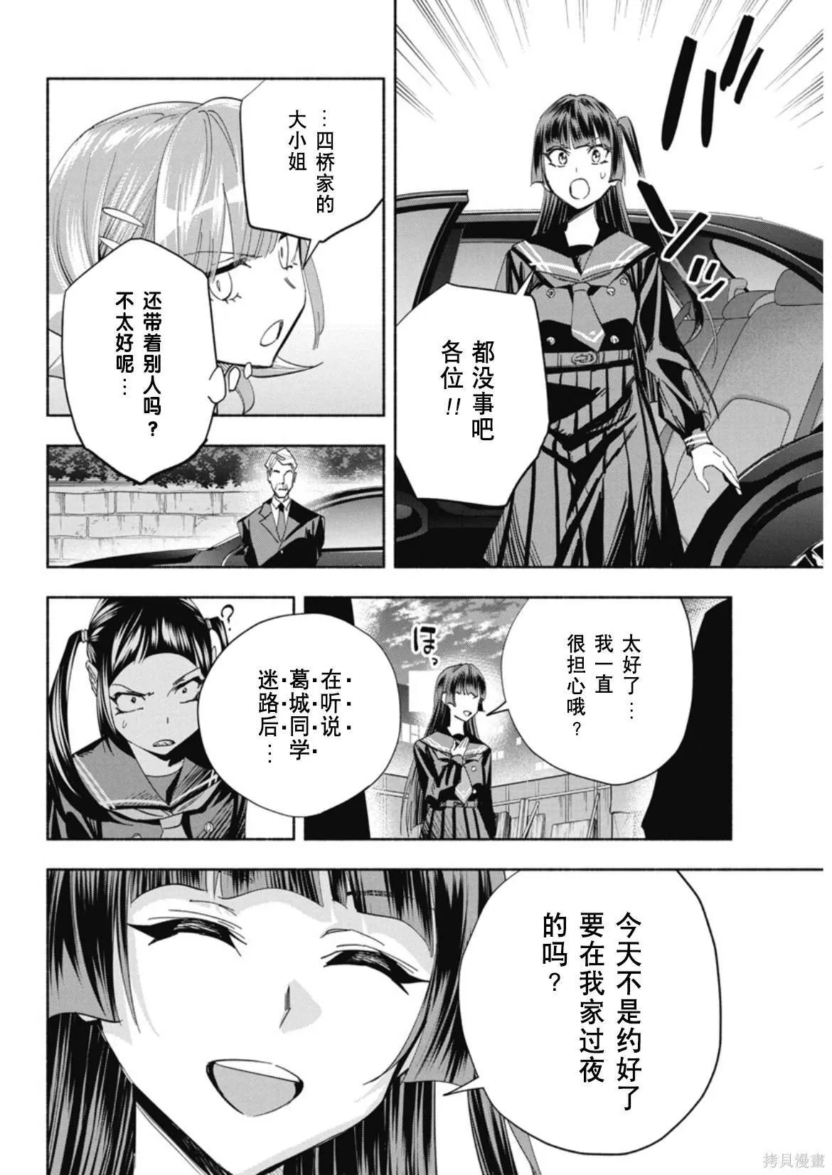 6 第6页