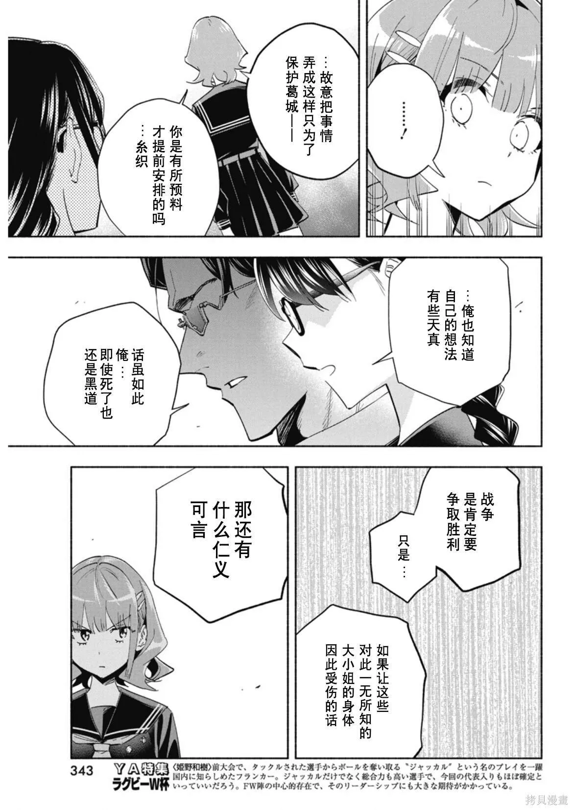 6 第7页