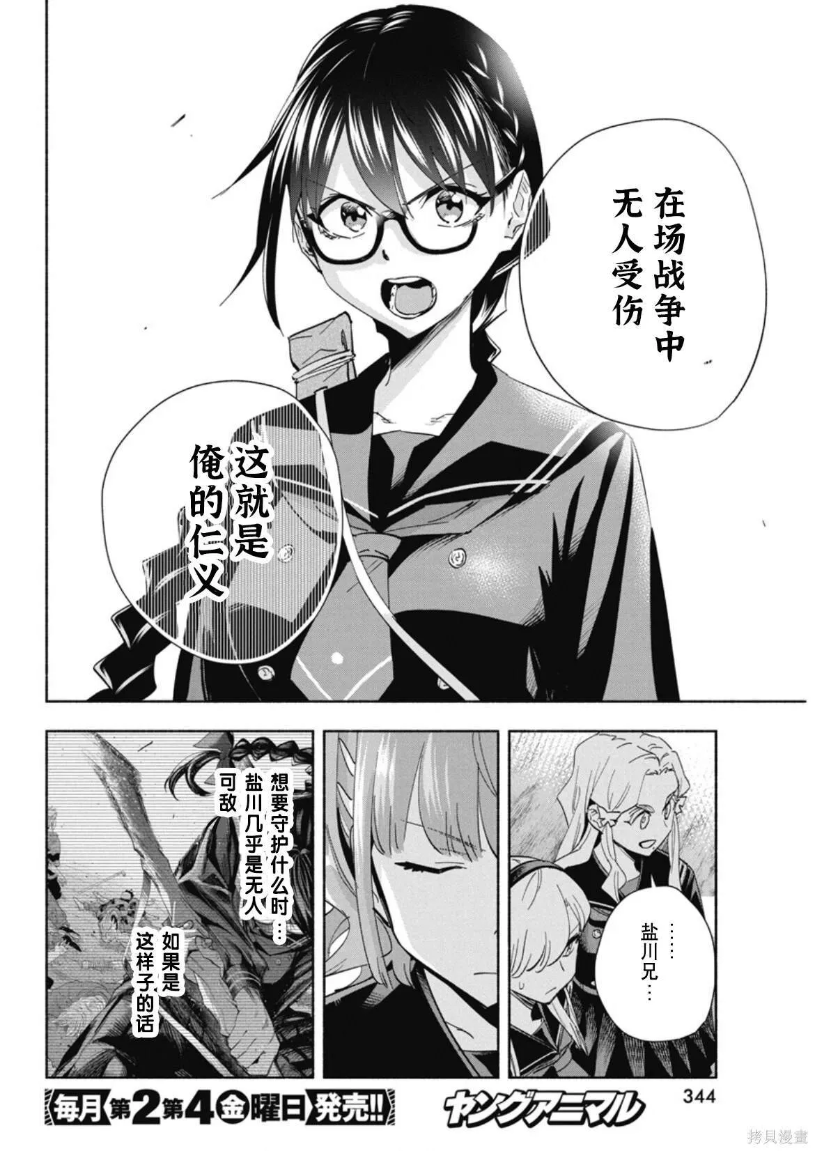 6 第8页
